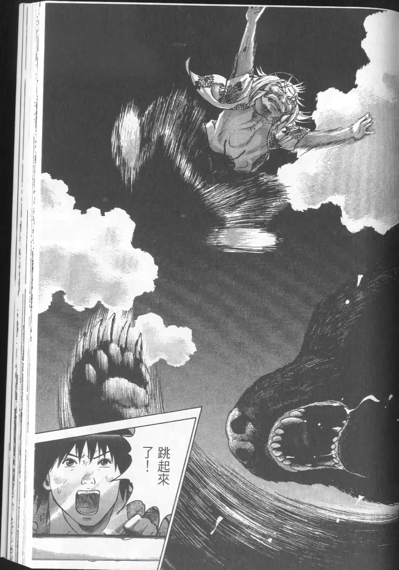 Page 153