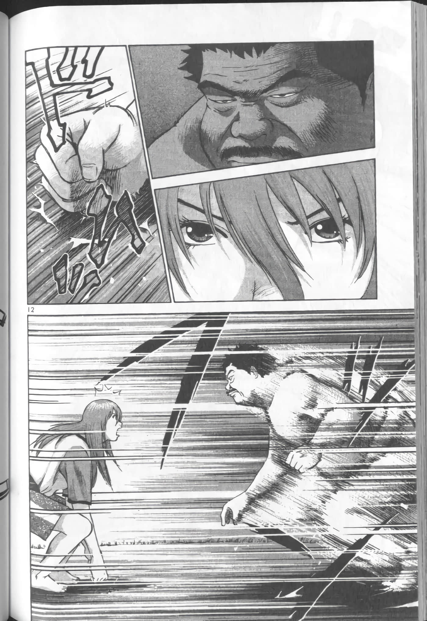 Page 168