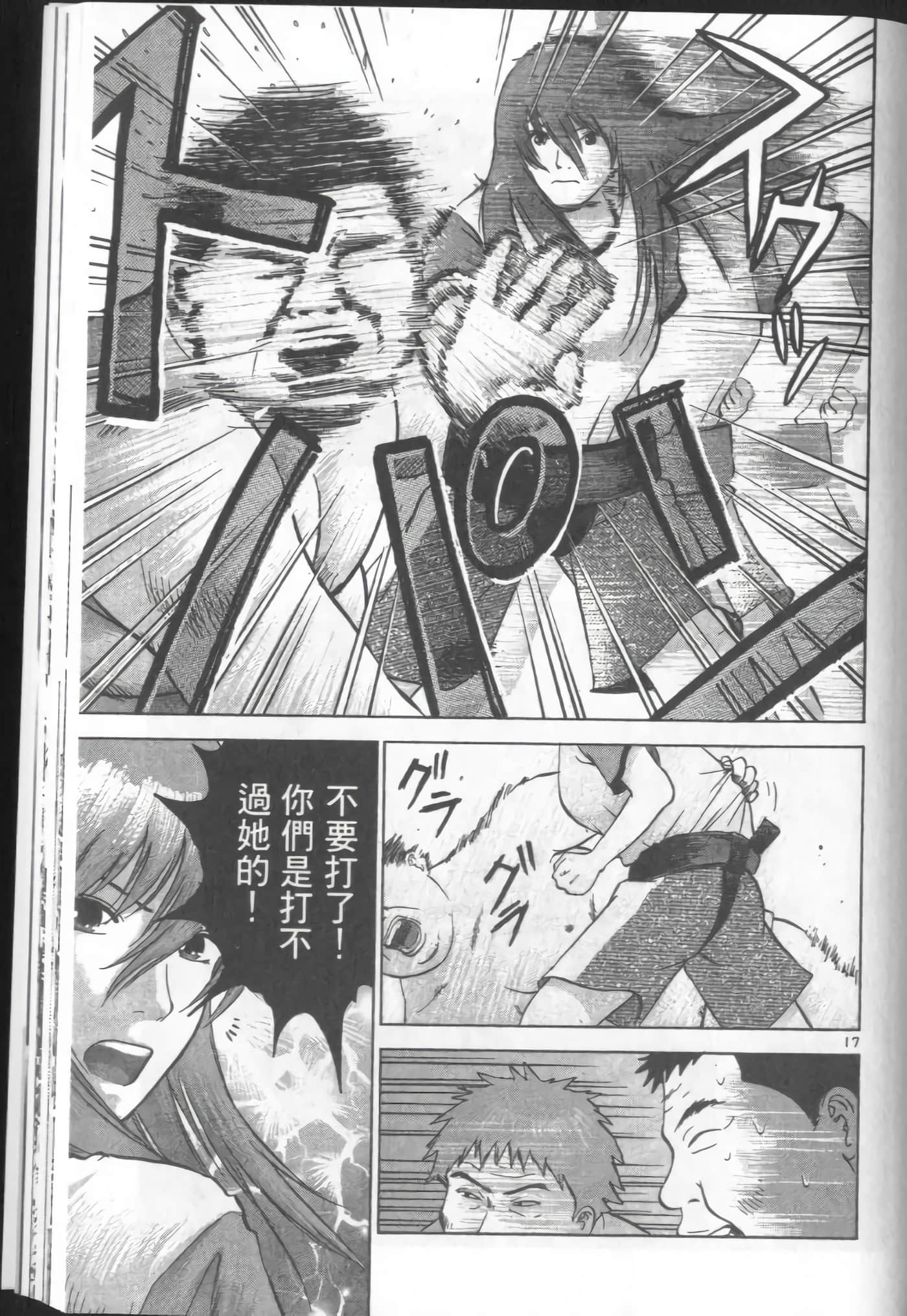 Page 173