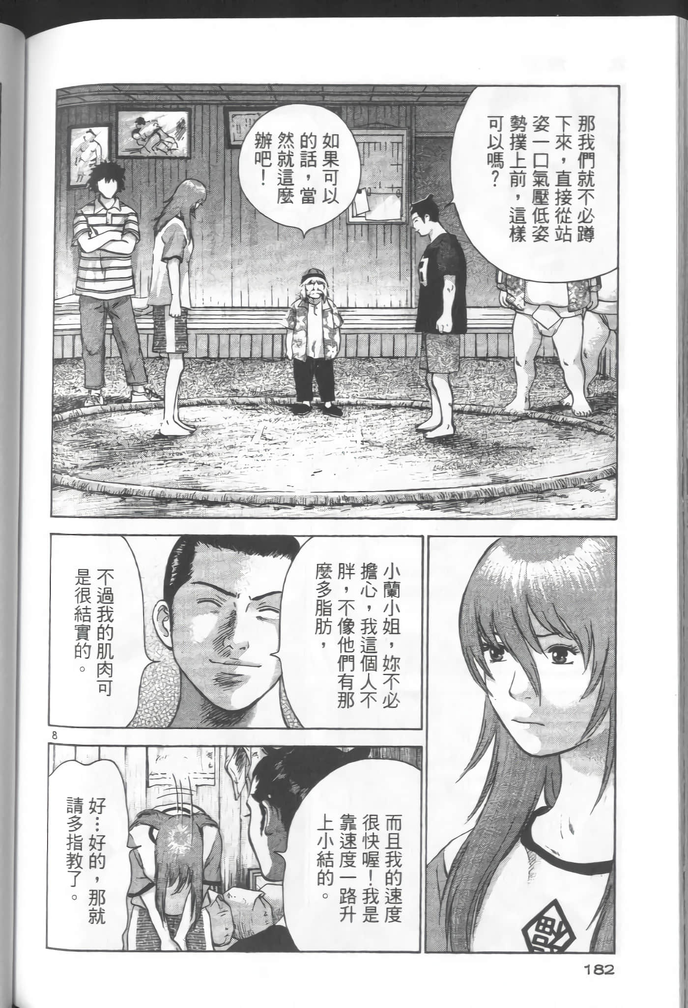 Page 182