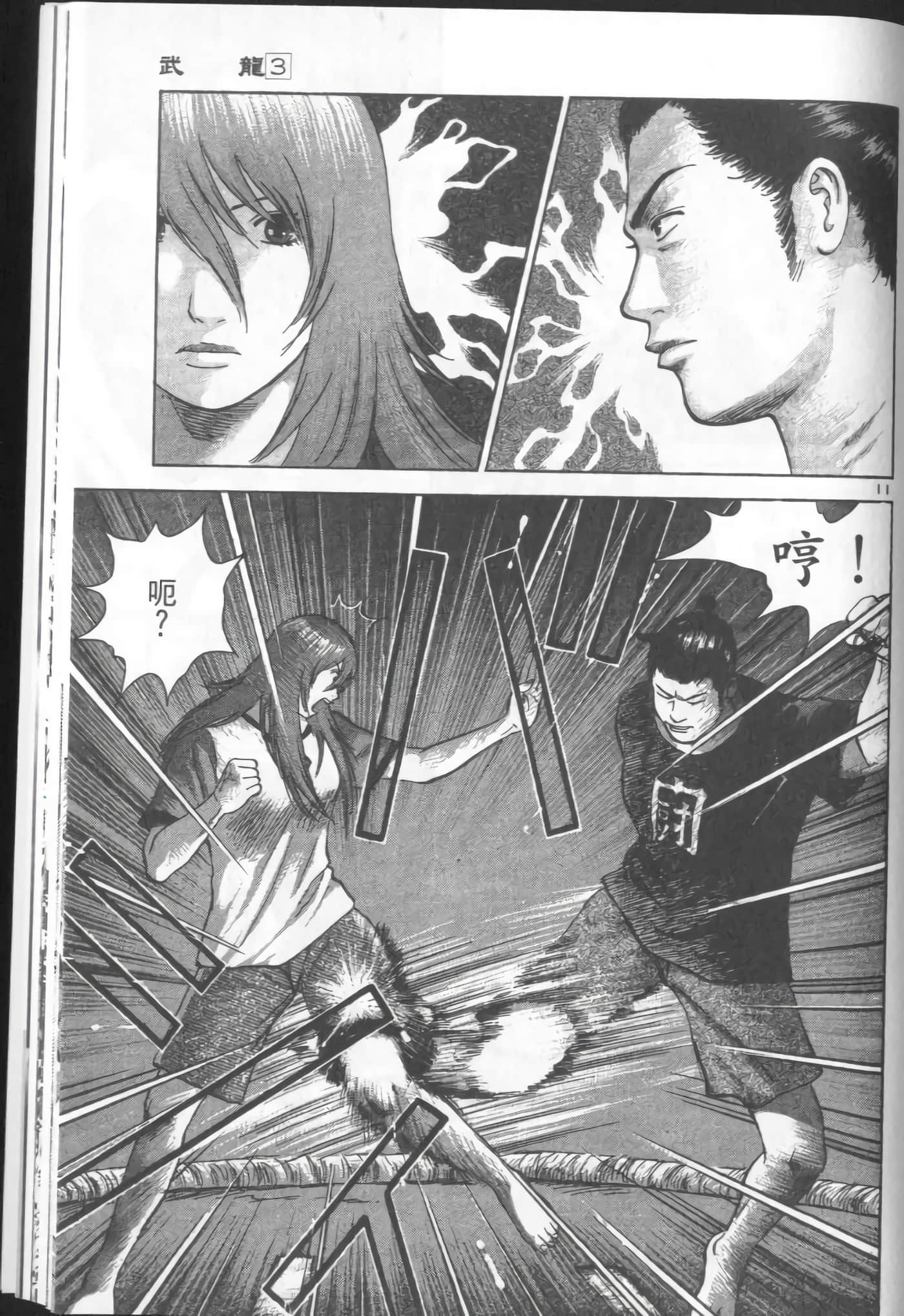 Page 185