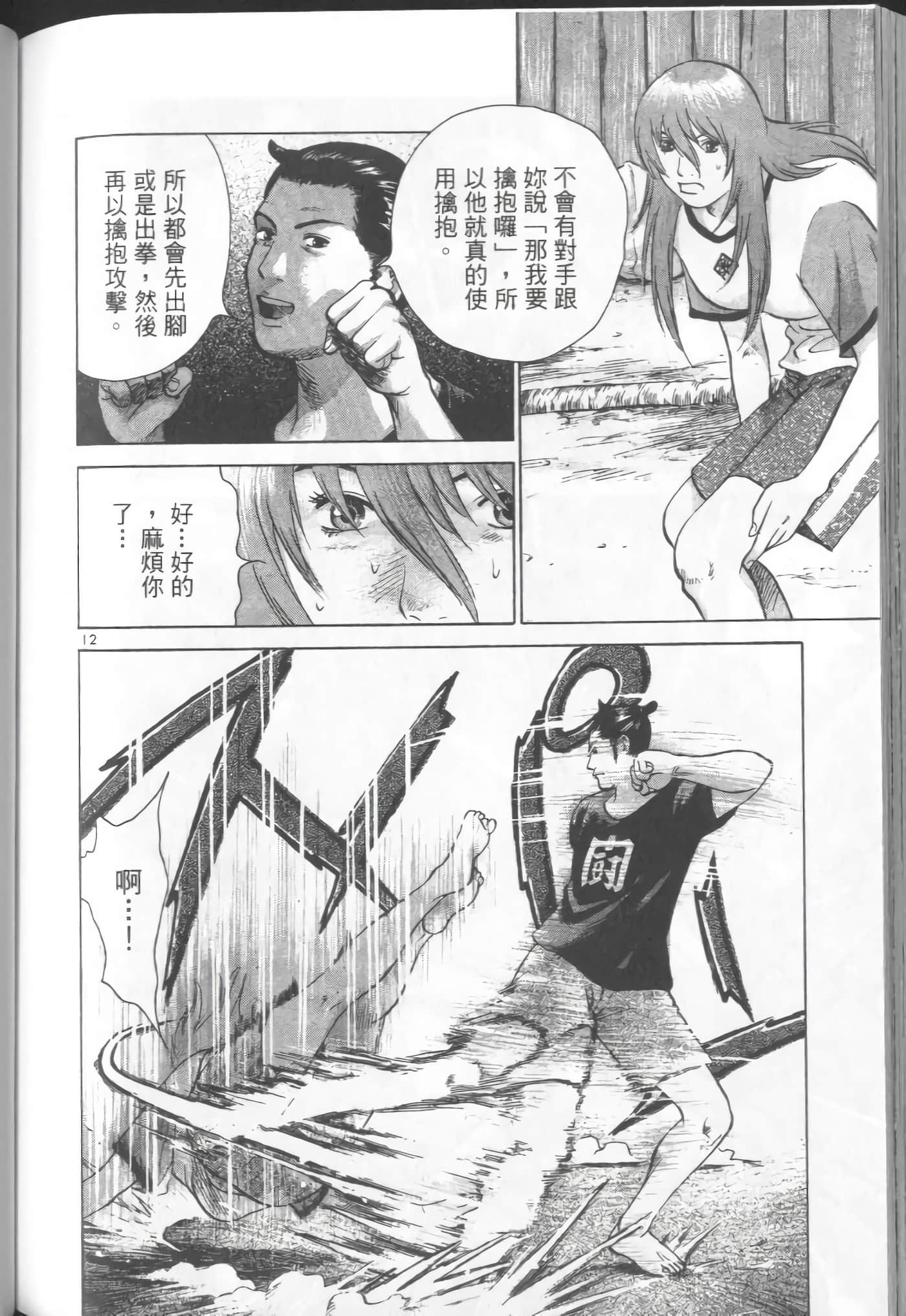 Page 186