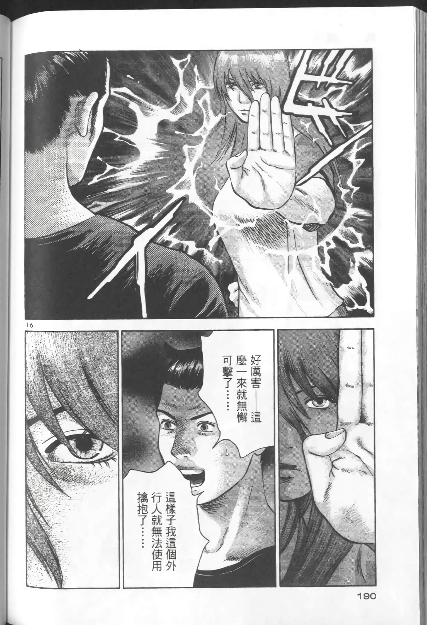 Page 190