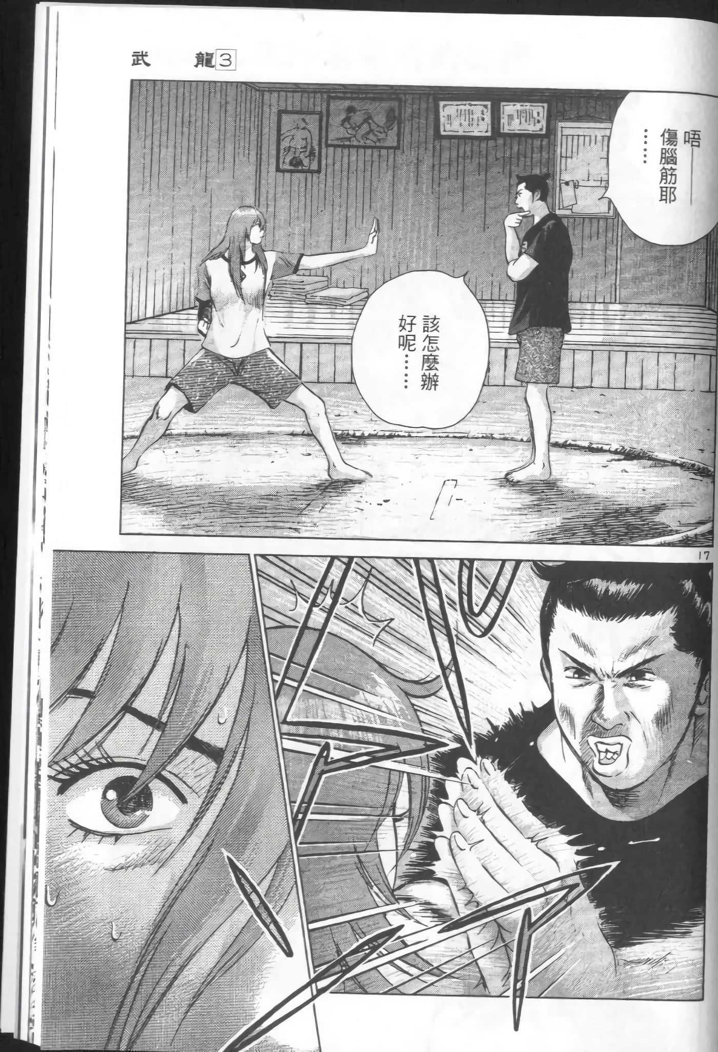 Page 191