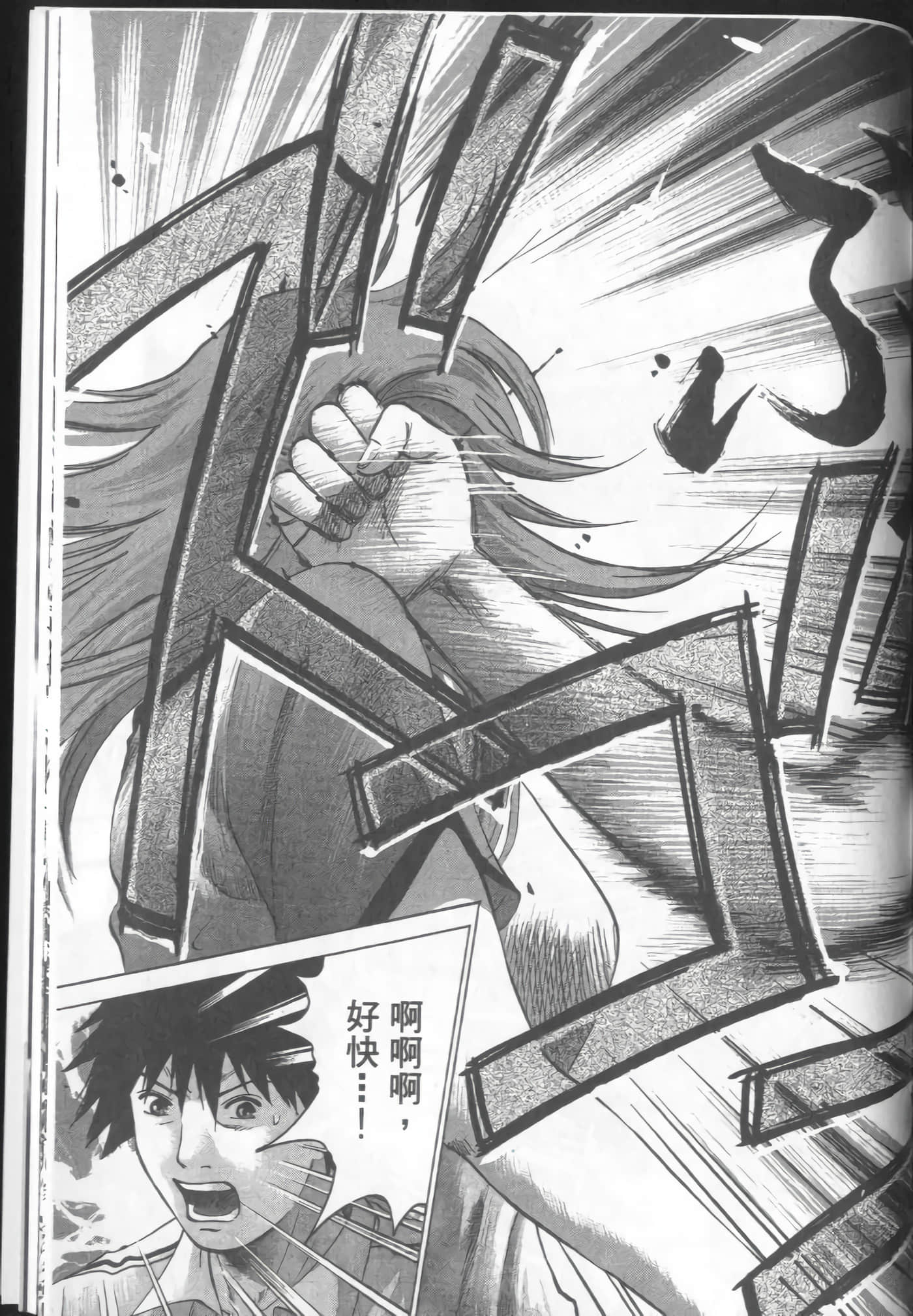 Page 195