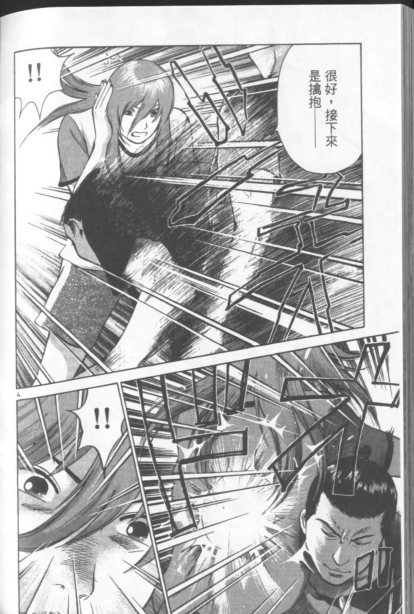 Page 196