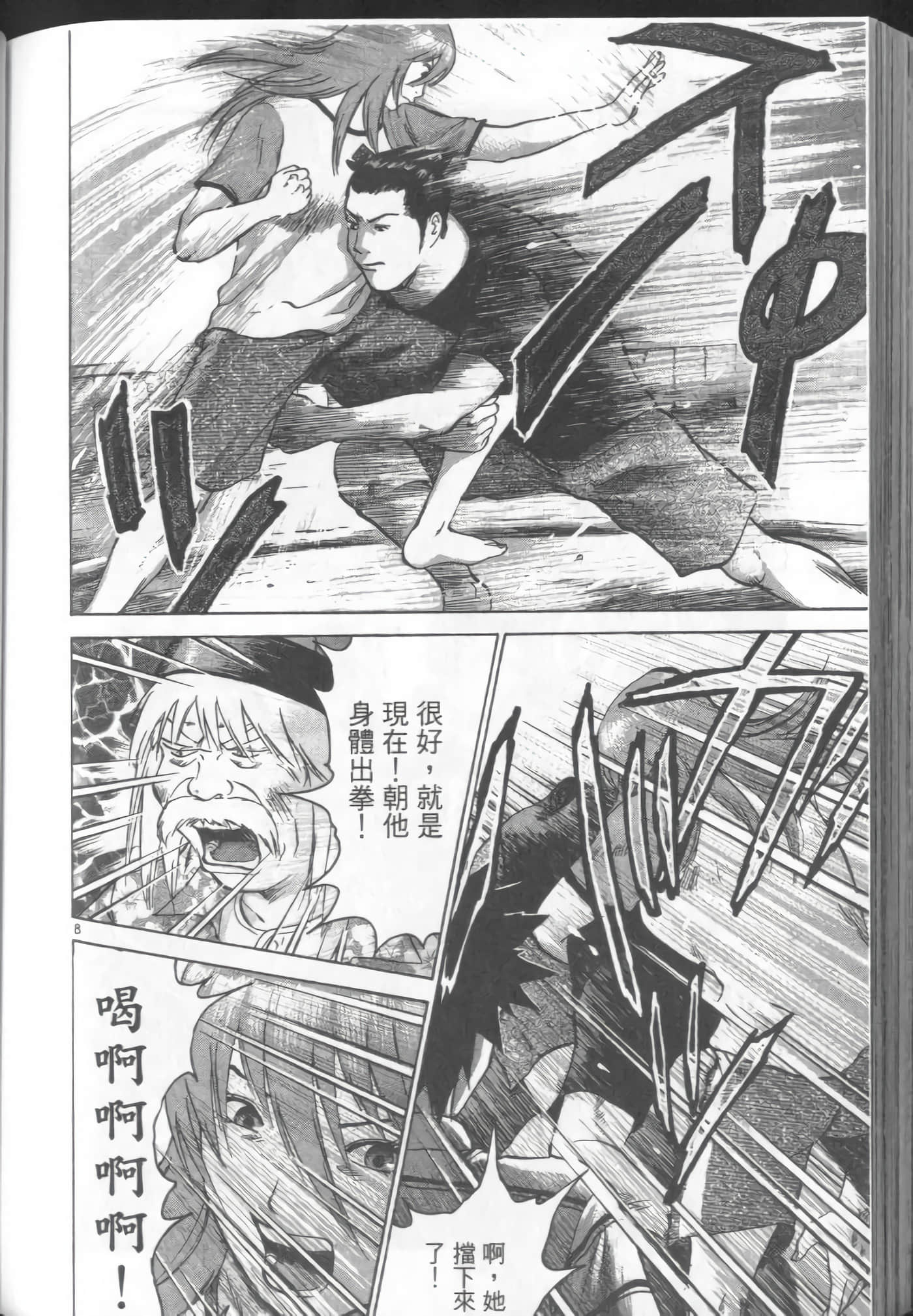 Page 200