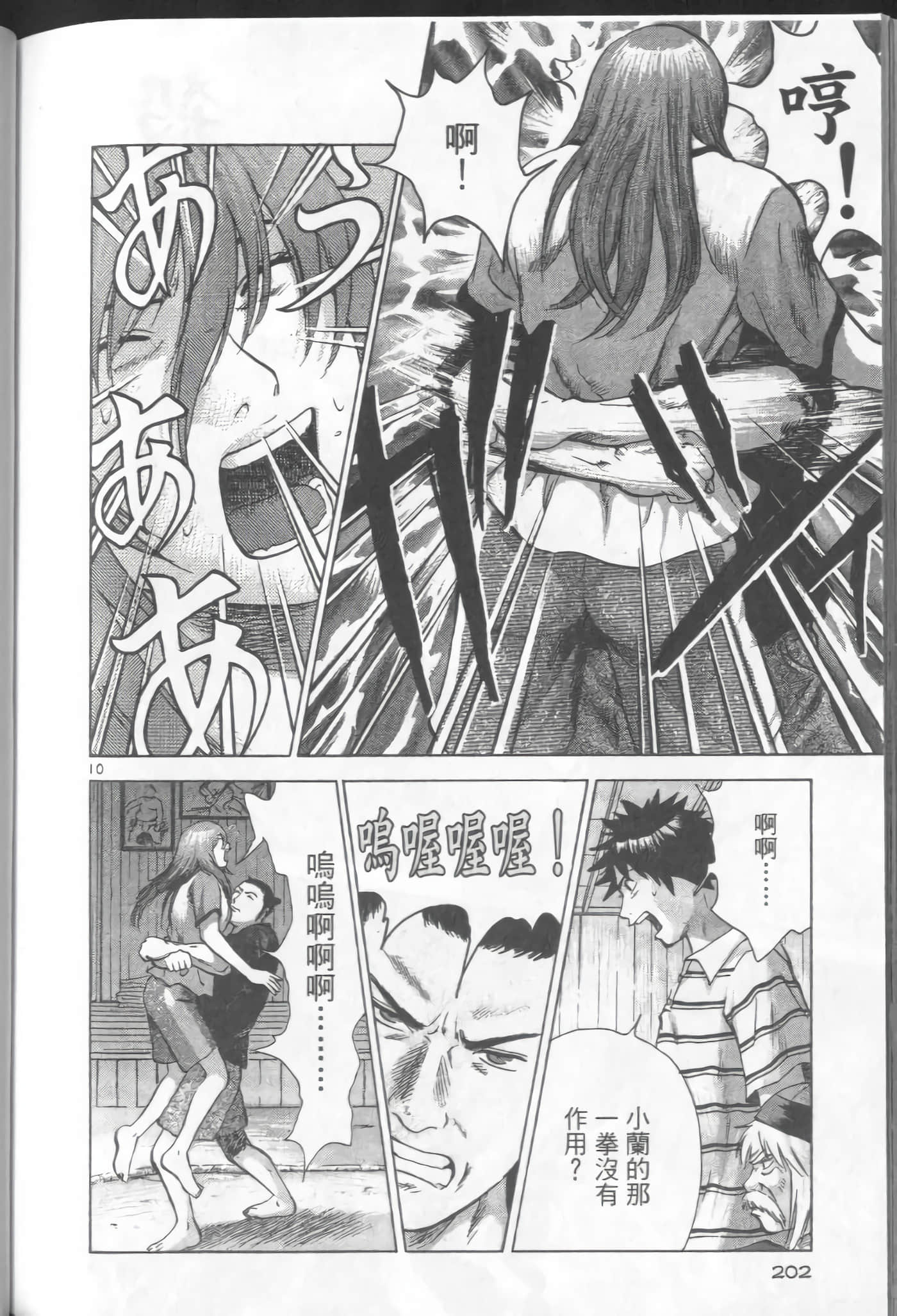 Page 202