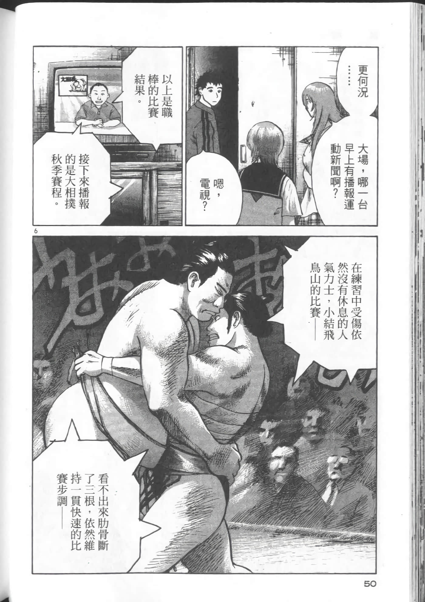 Page 50
