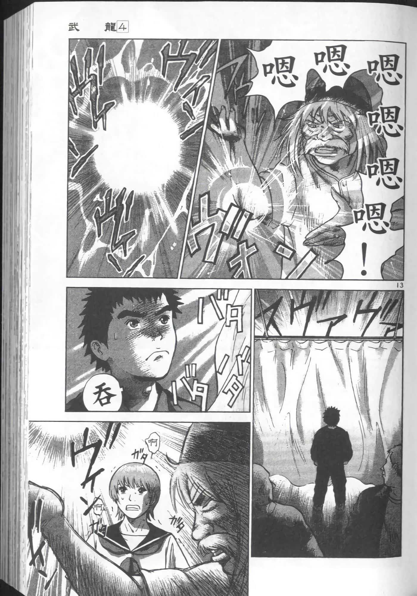 Page 57
