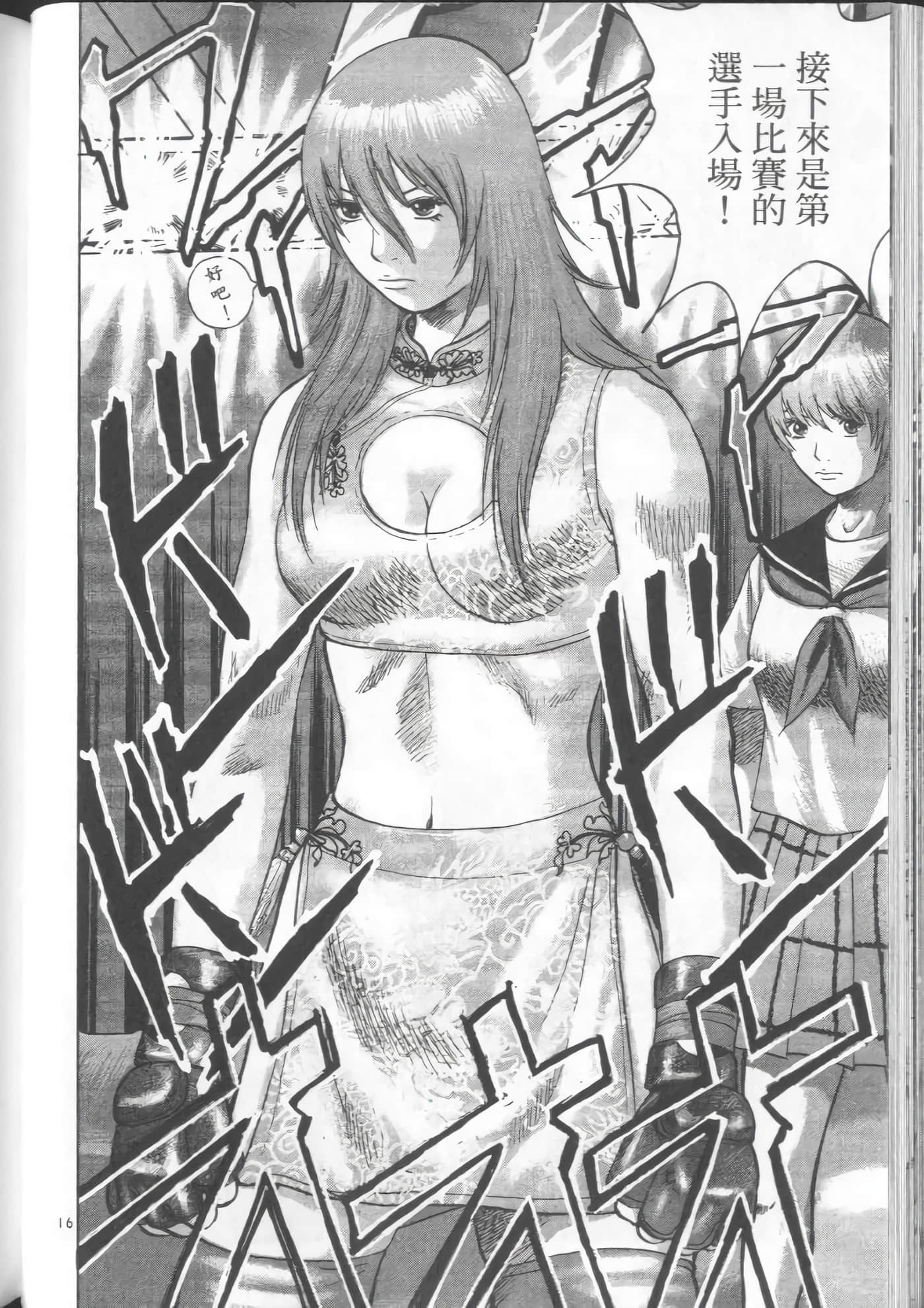 Page 60