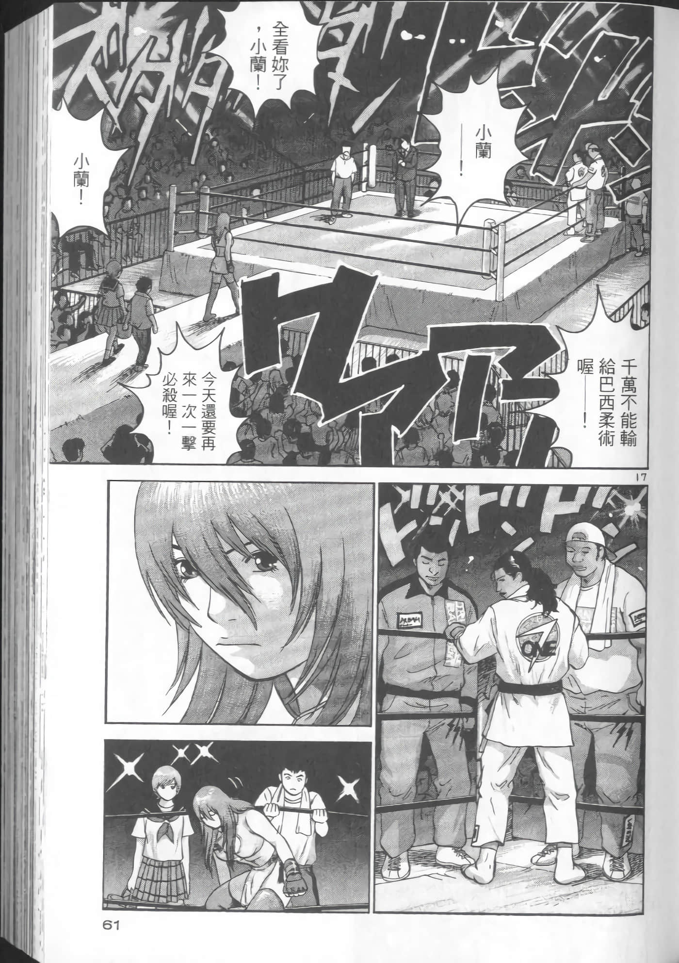 Page 61