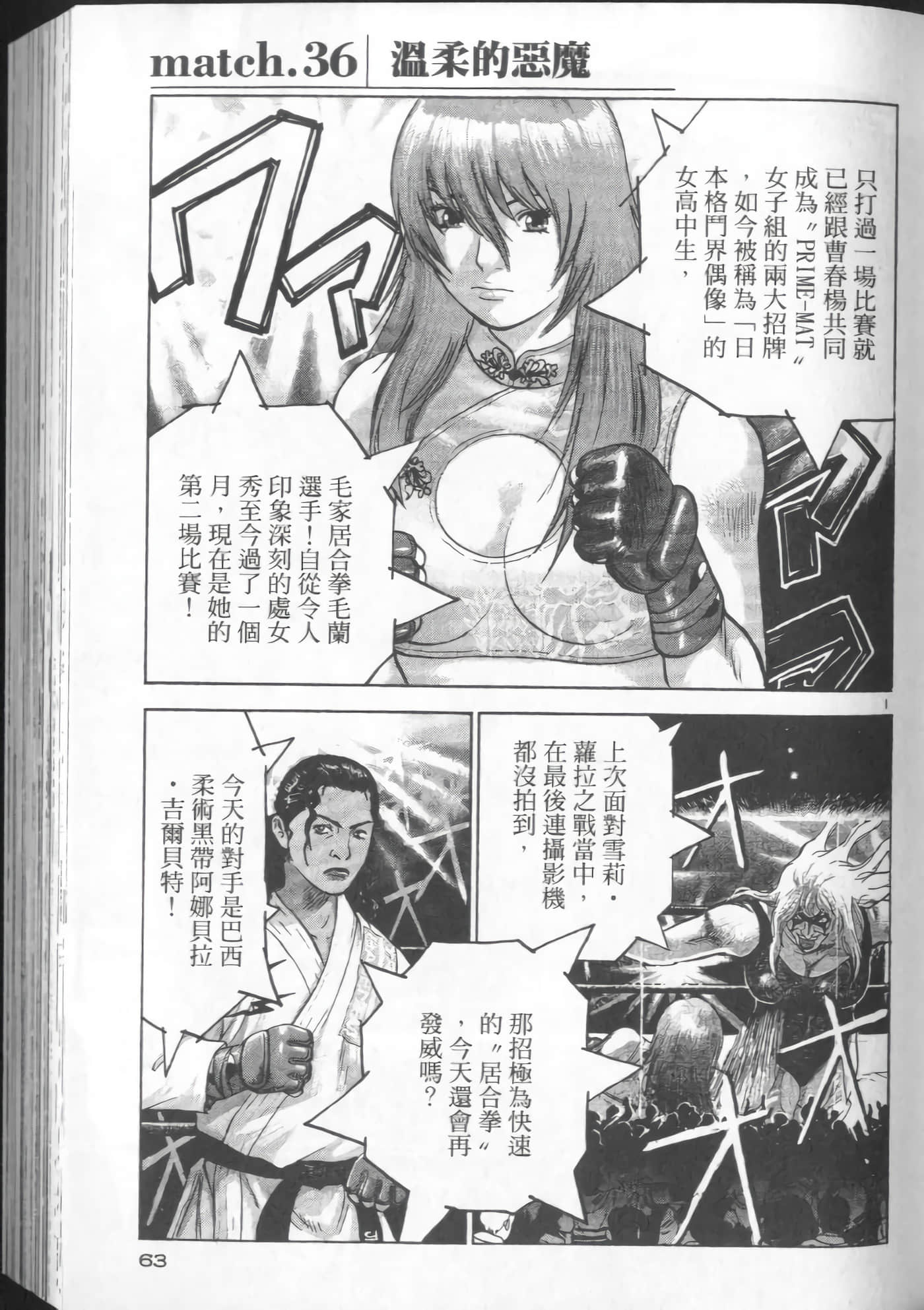 Page 63