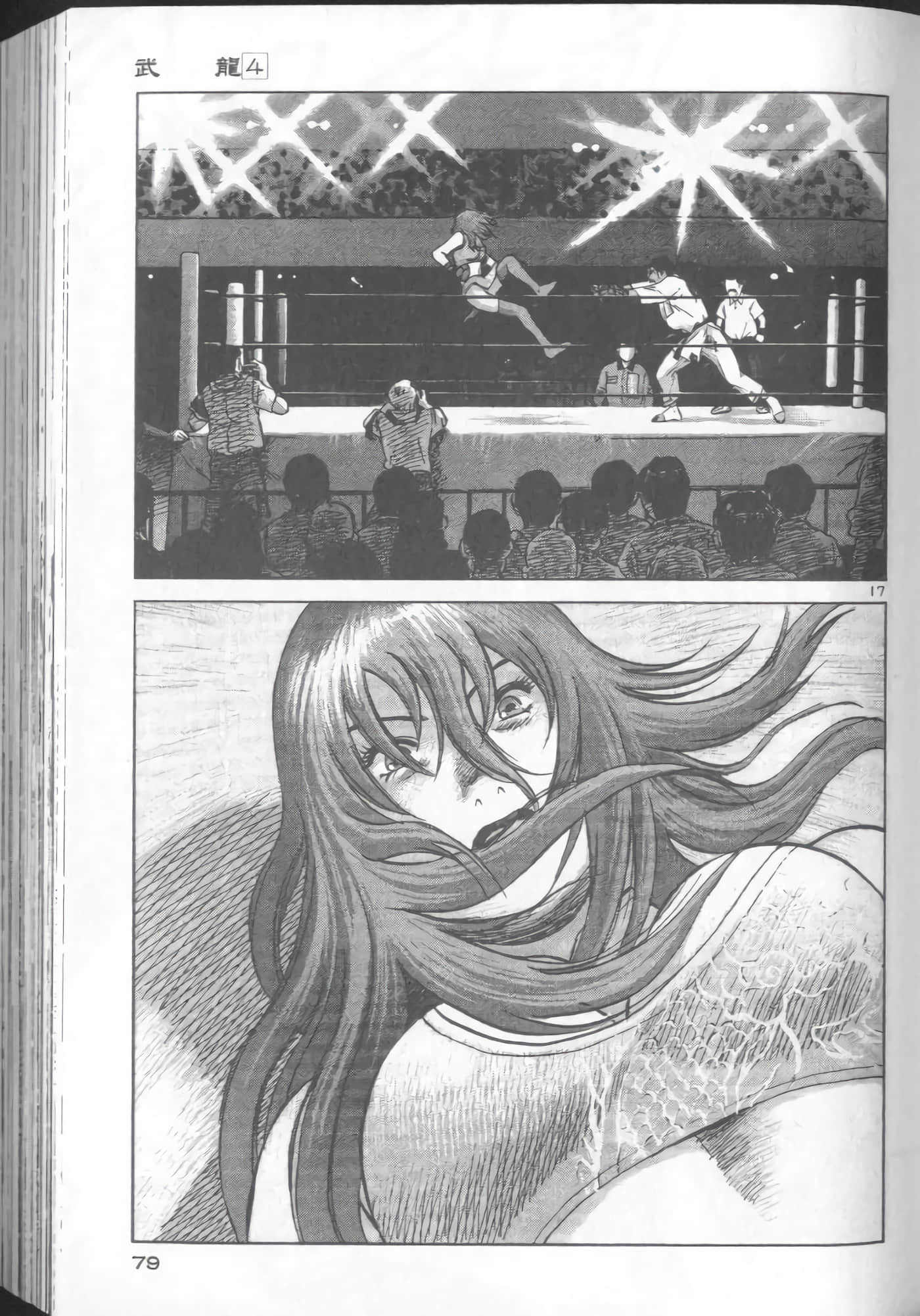 Page 77