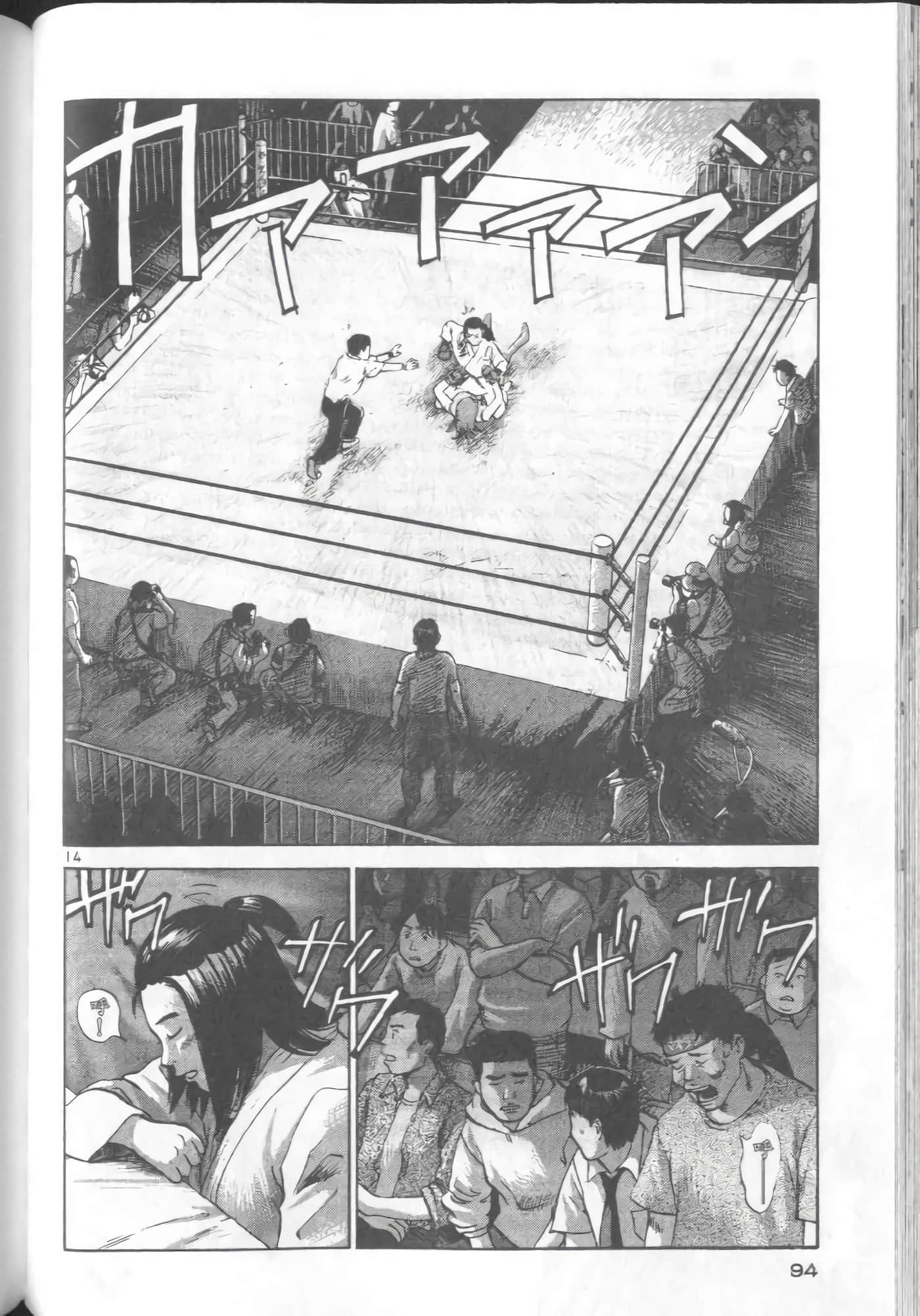 Page 92
