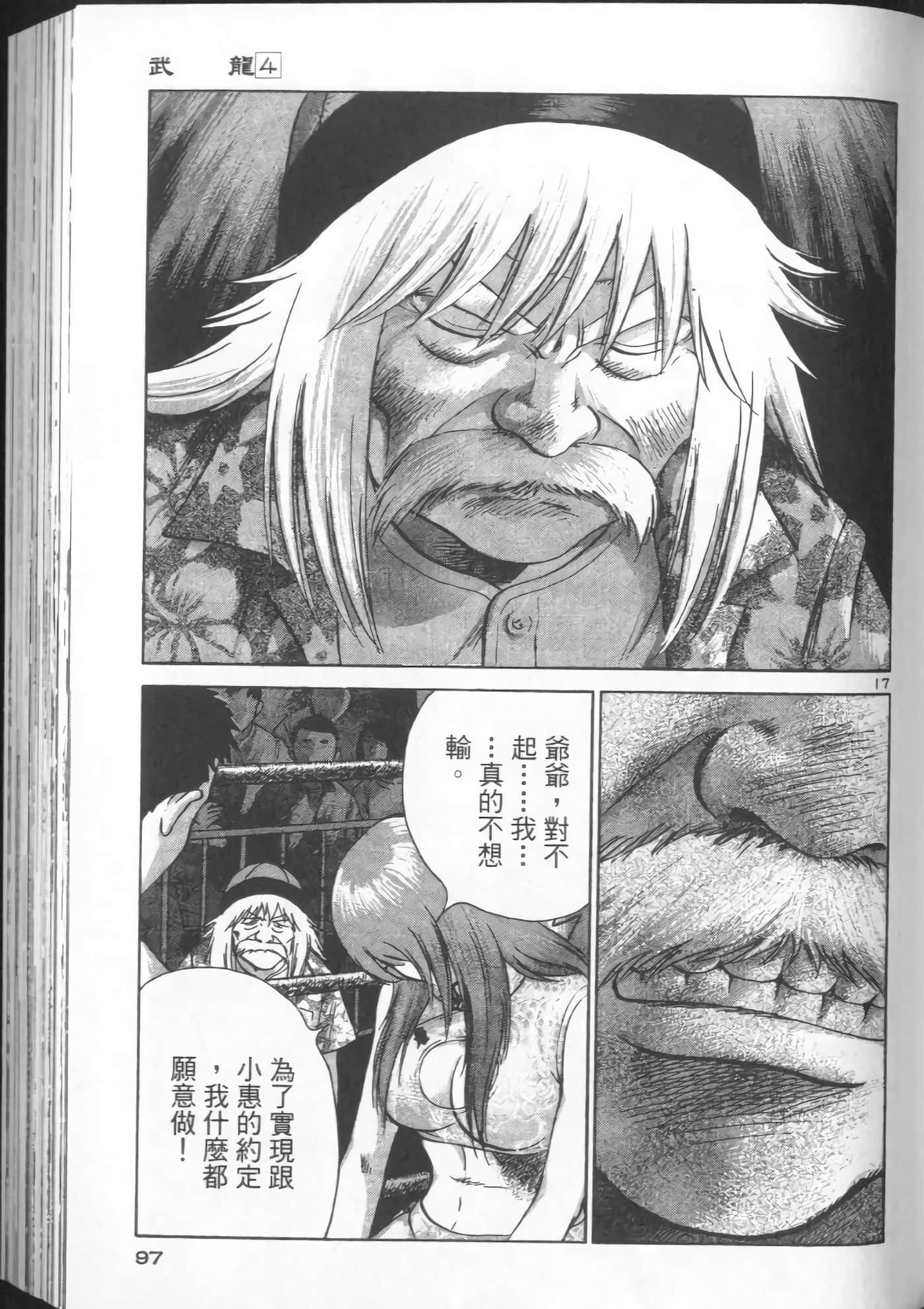 Page 95