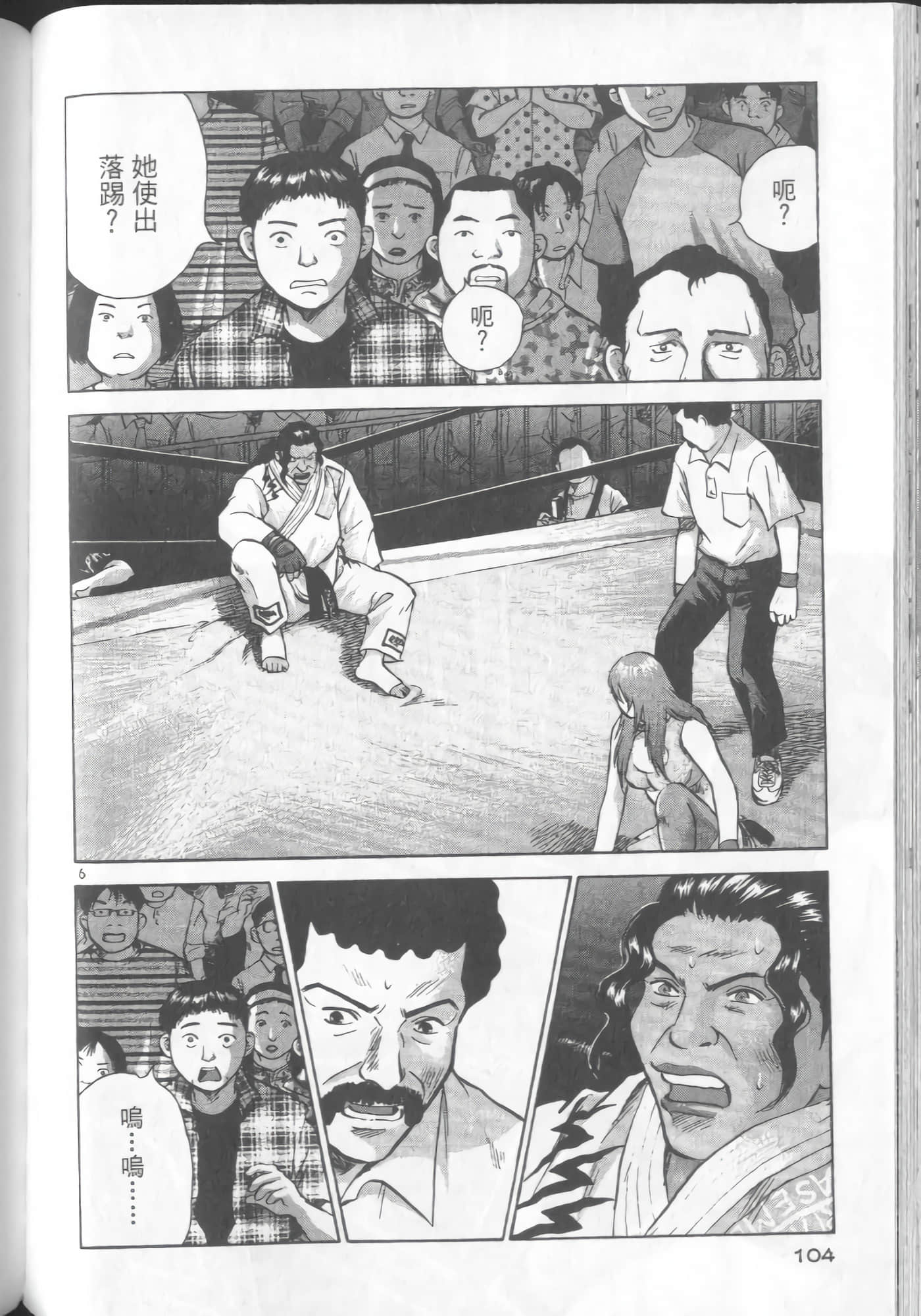 Page 102