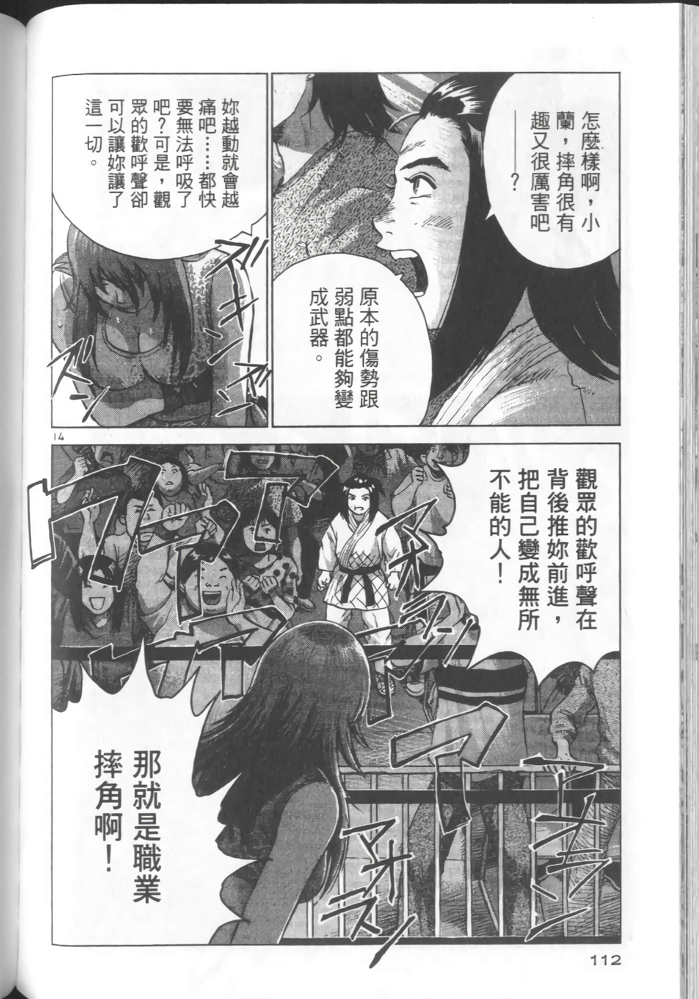 Page 110