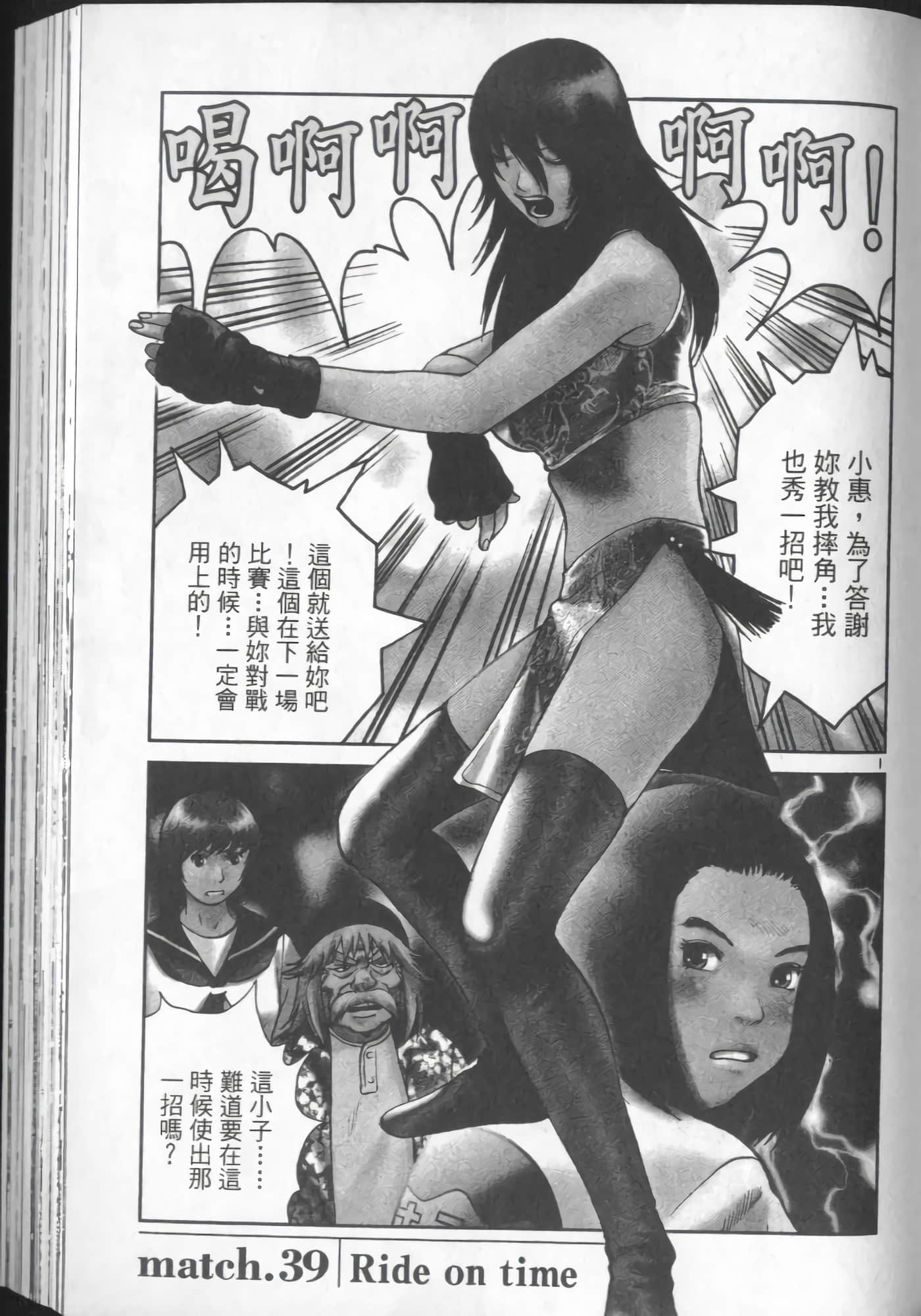 Page 115