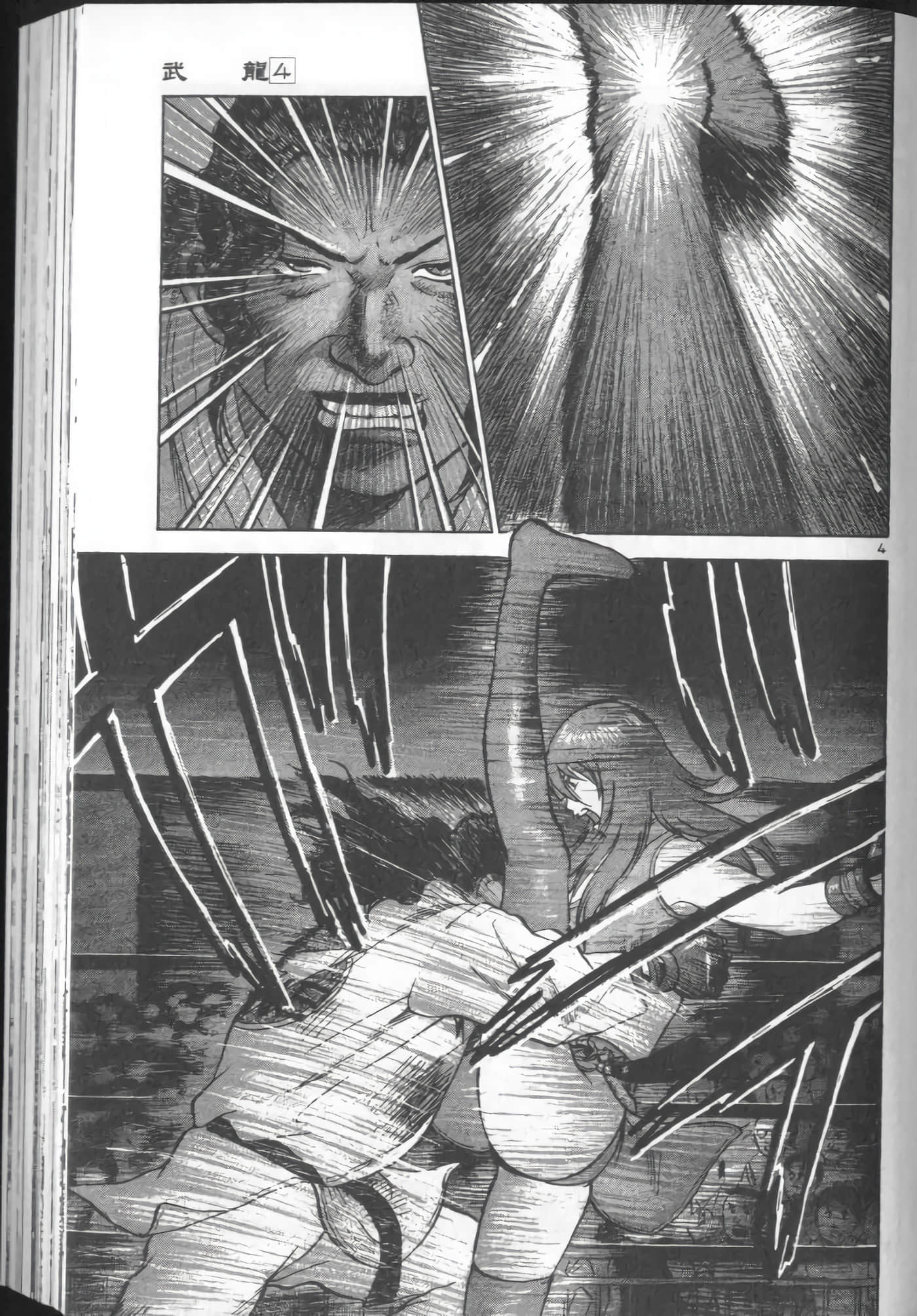 Page 119