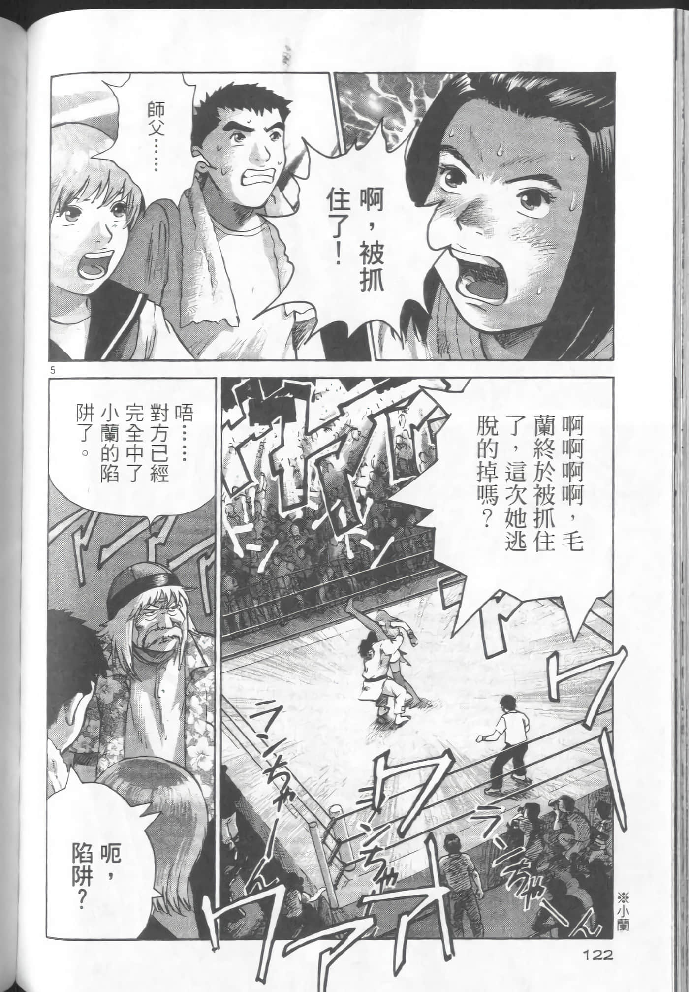 Page 120