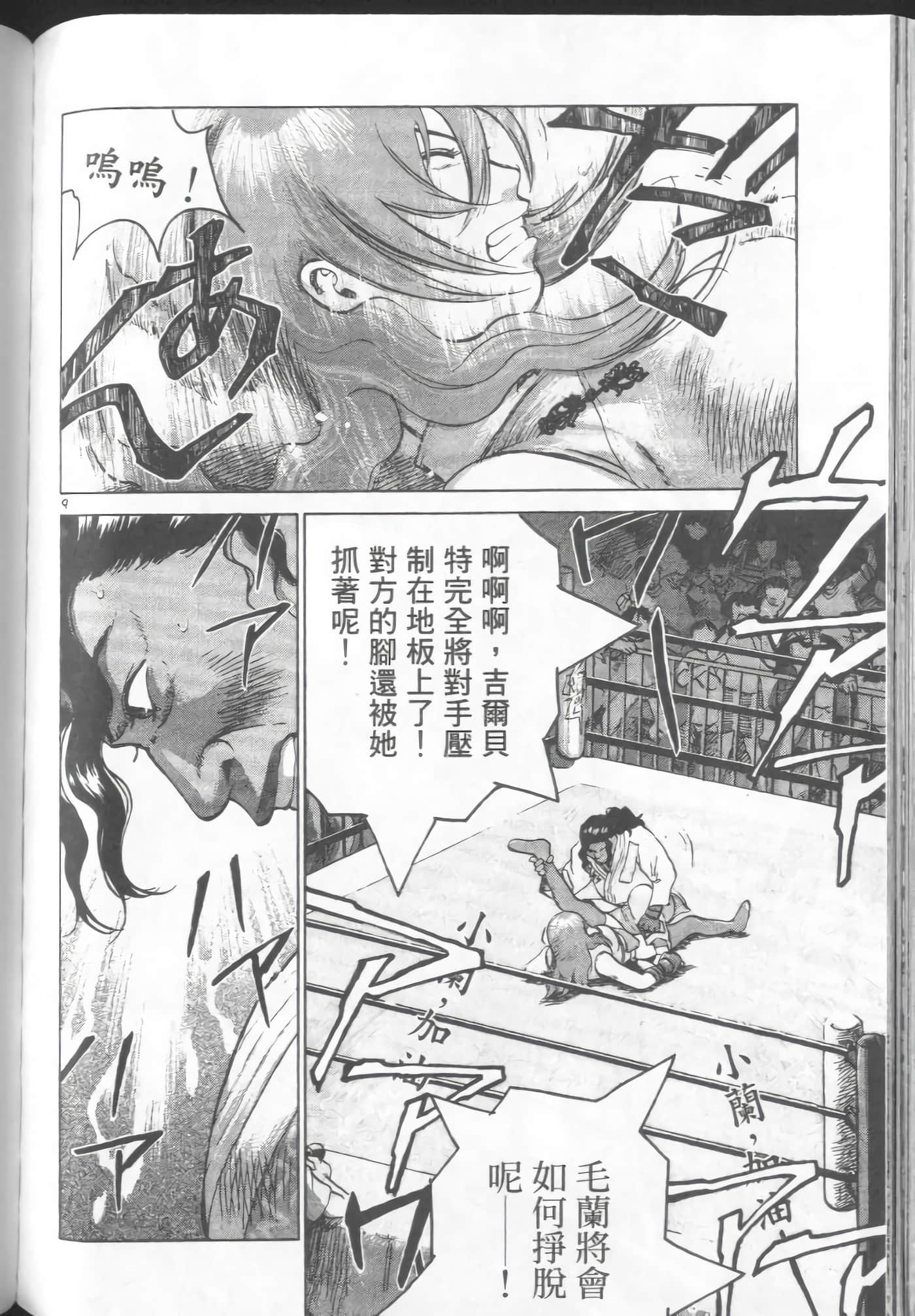 Page 124