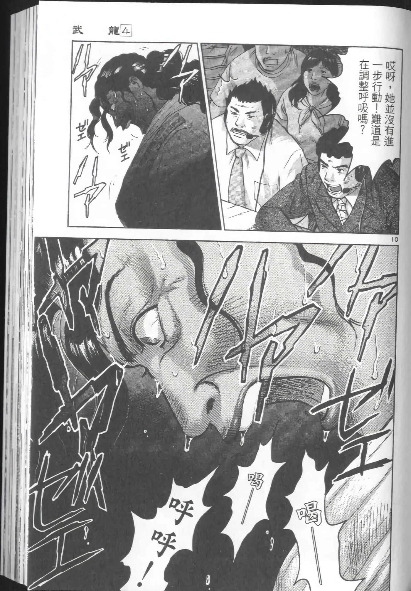 Page 125
