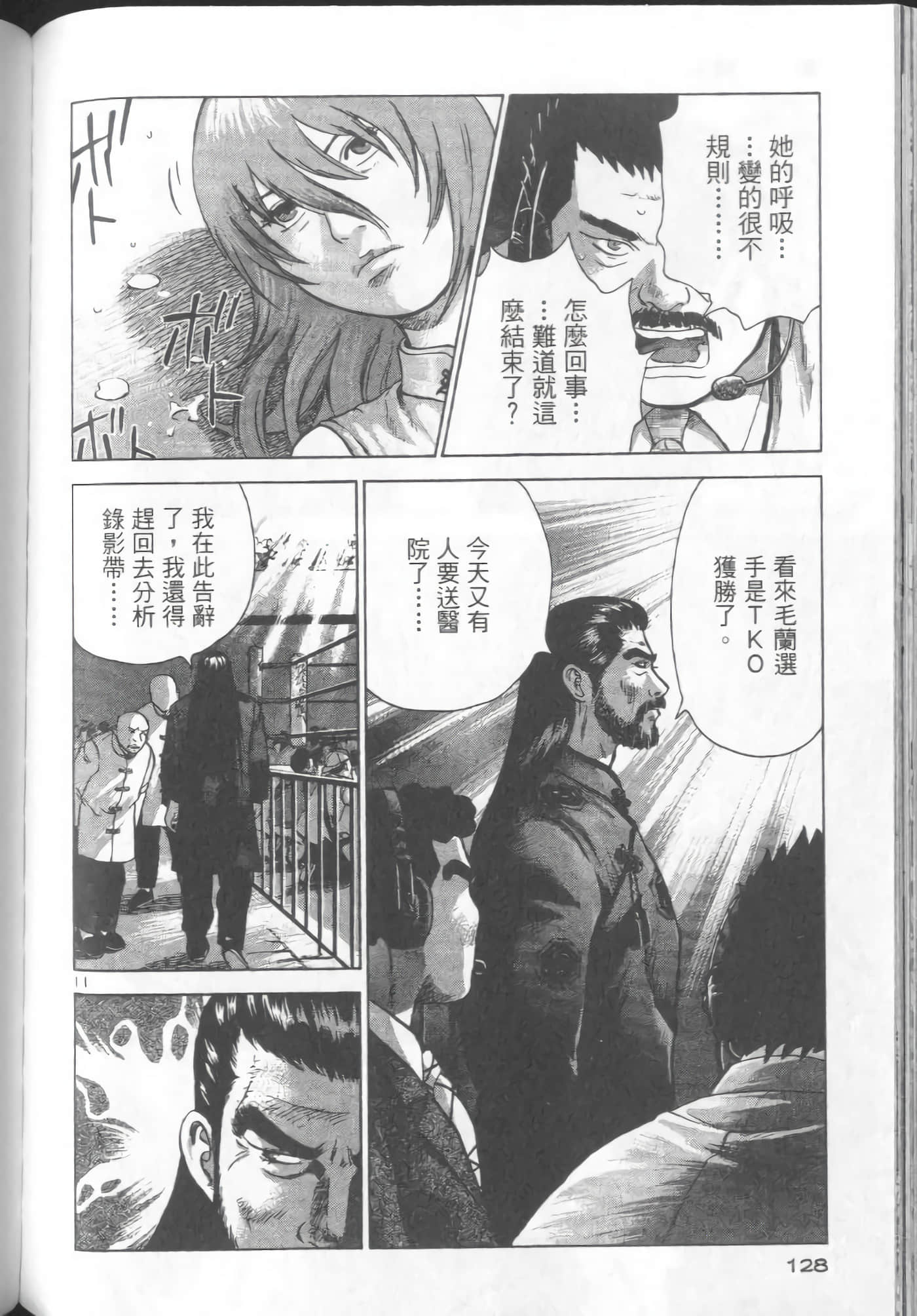 Page 126