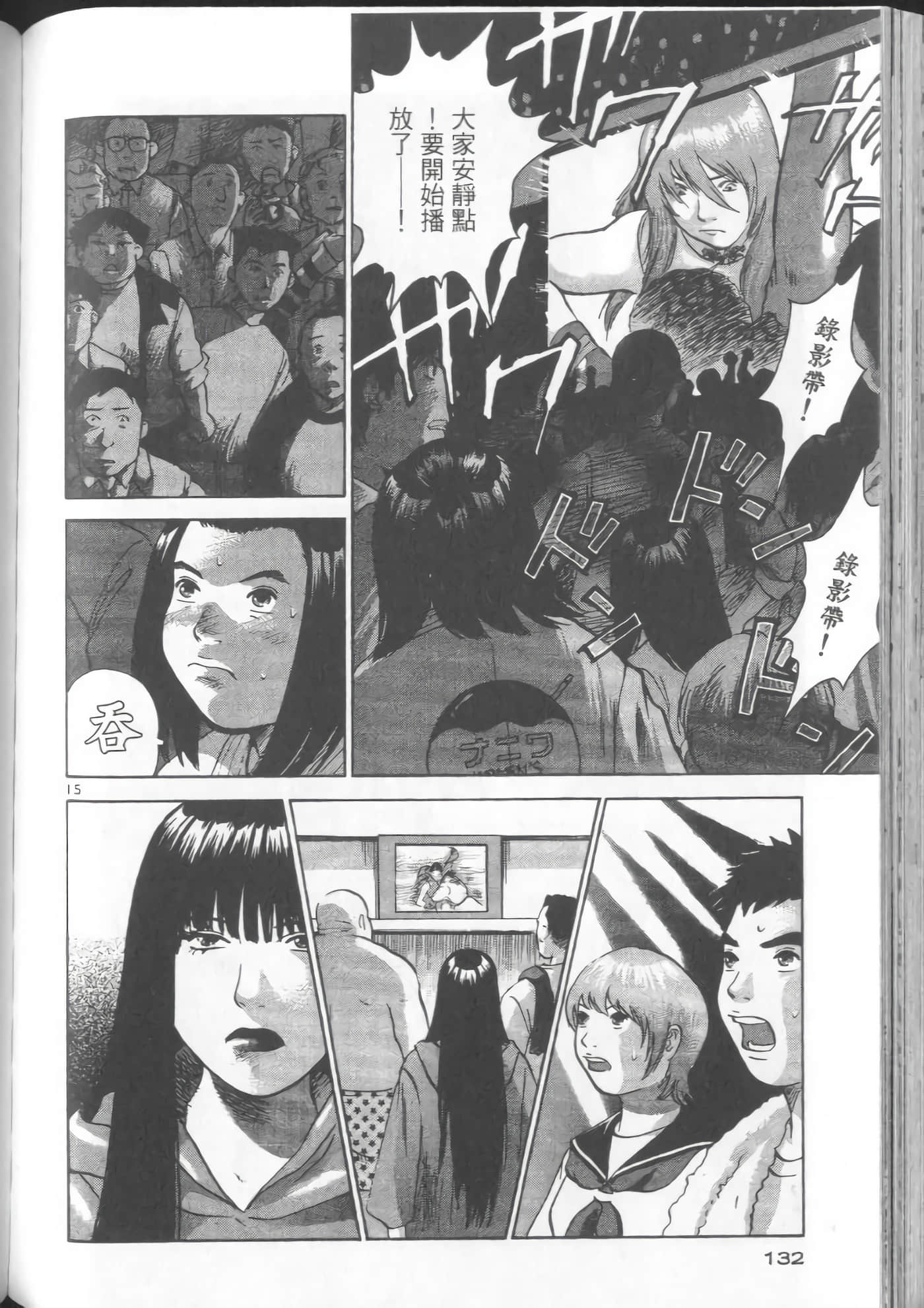 Page 130