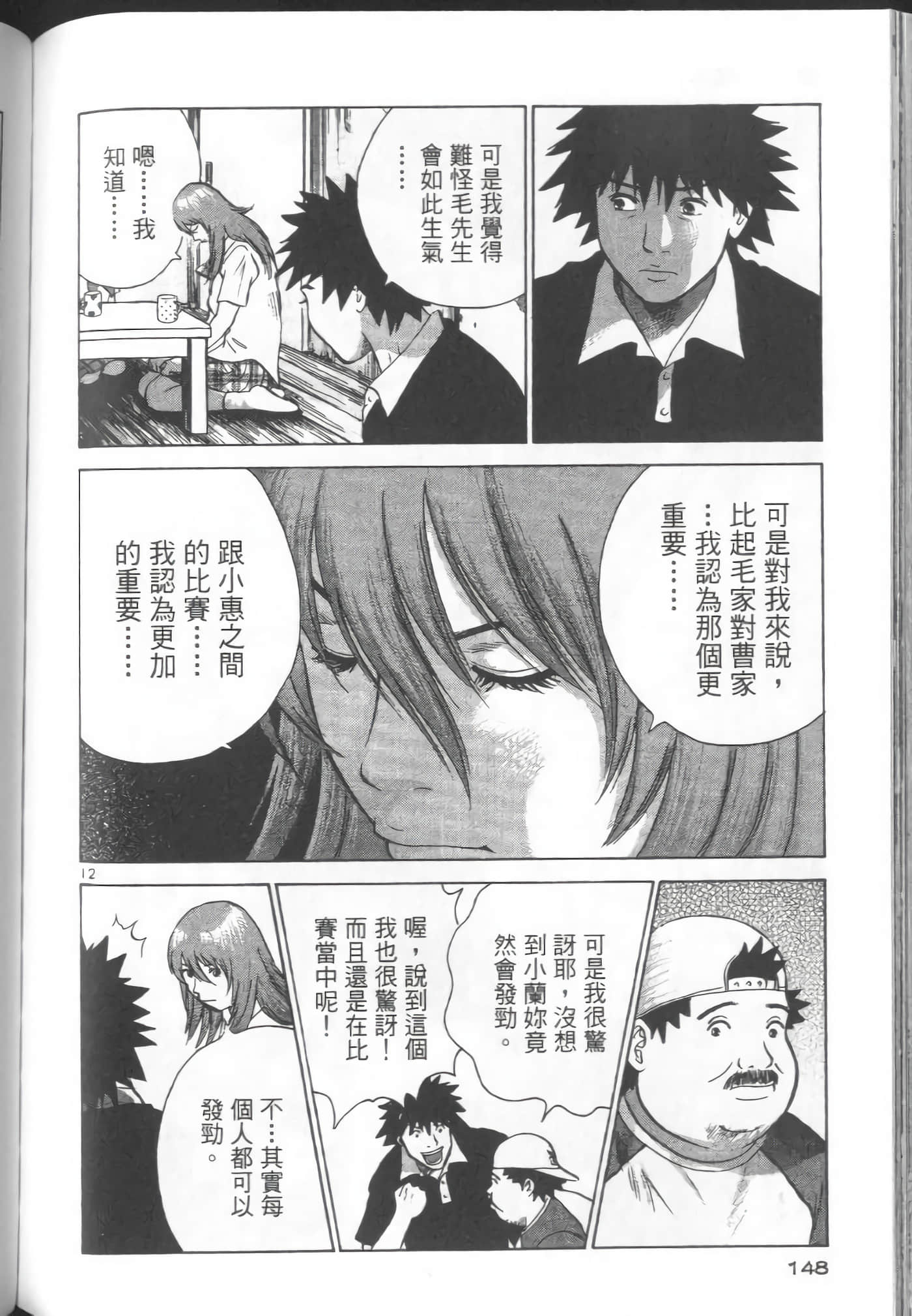 Page 146