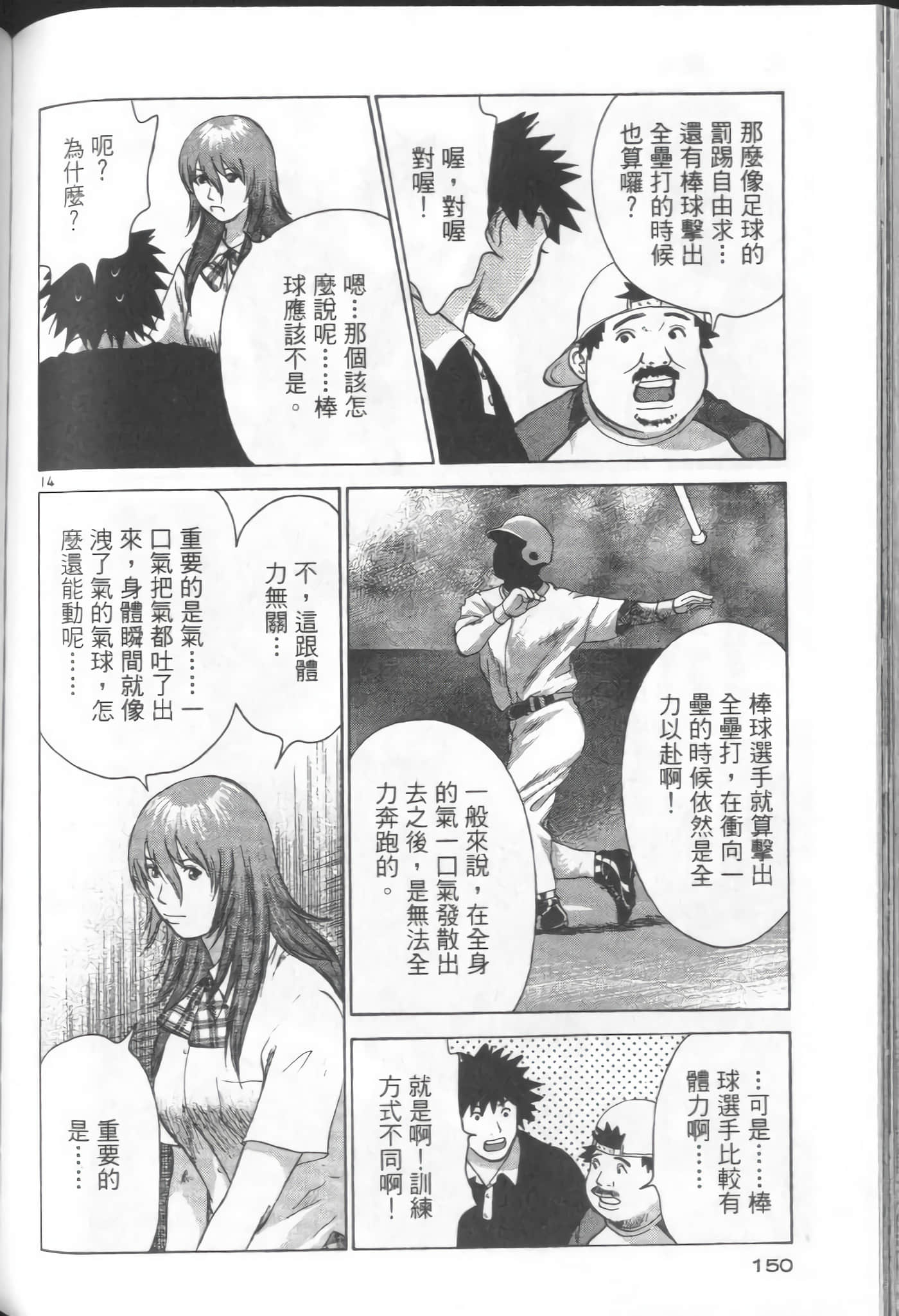 Page 148