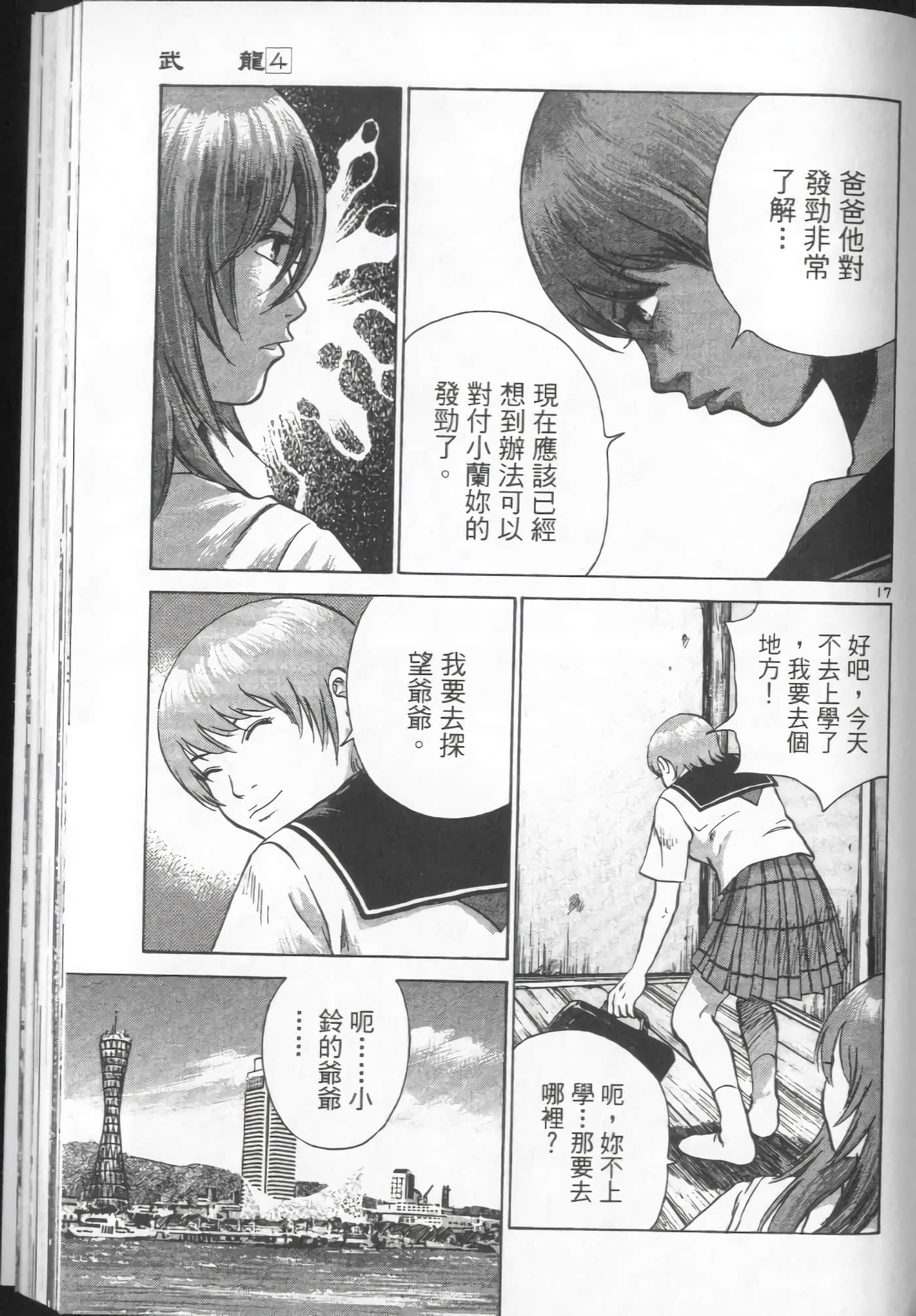 Page 151
