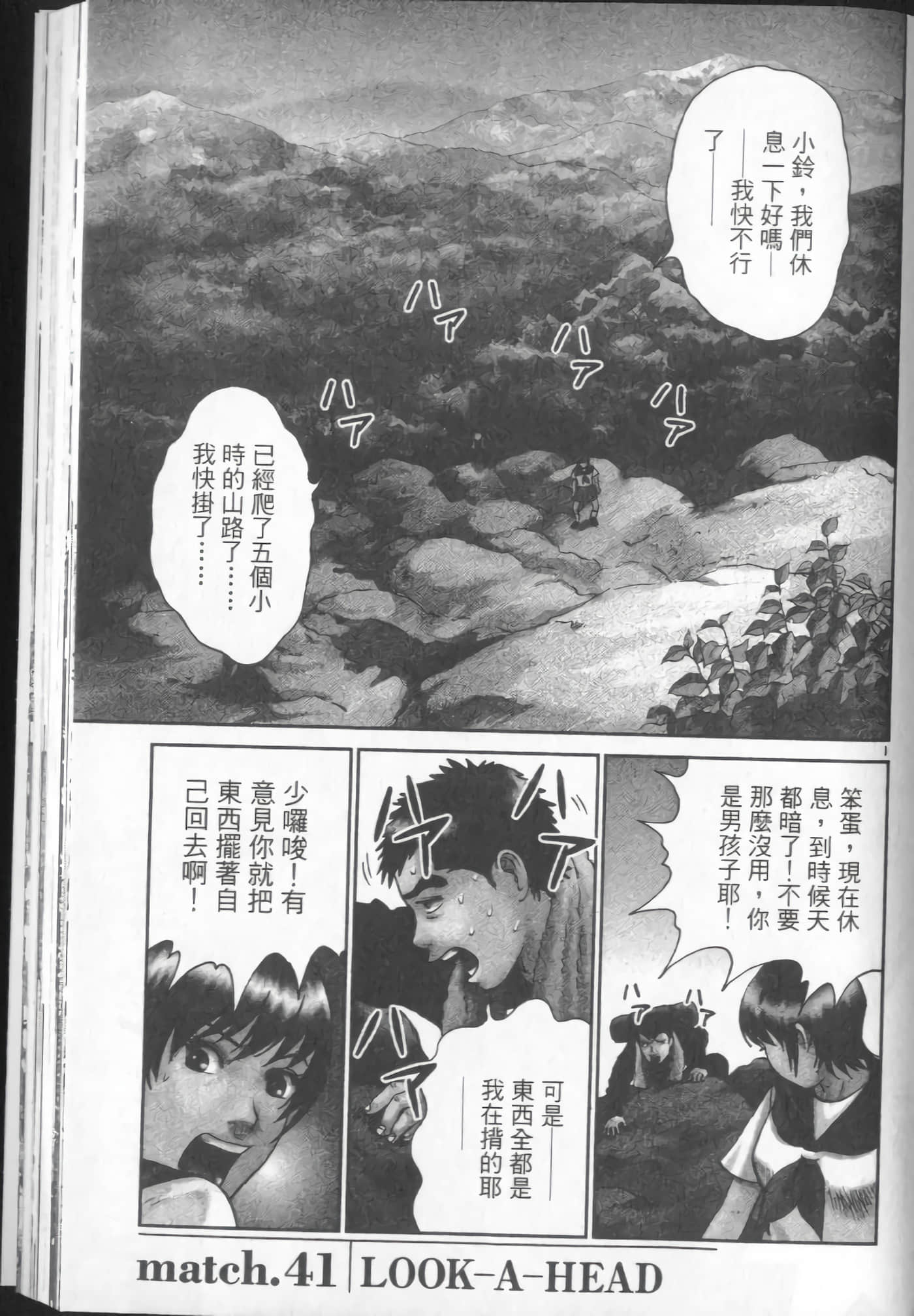 Page 153