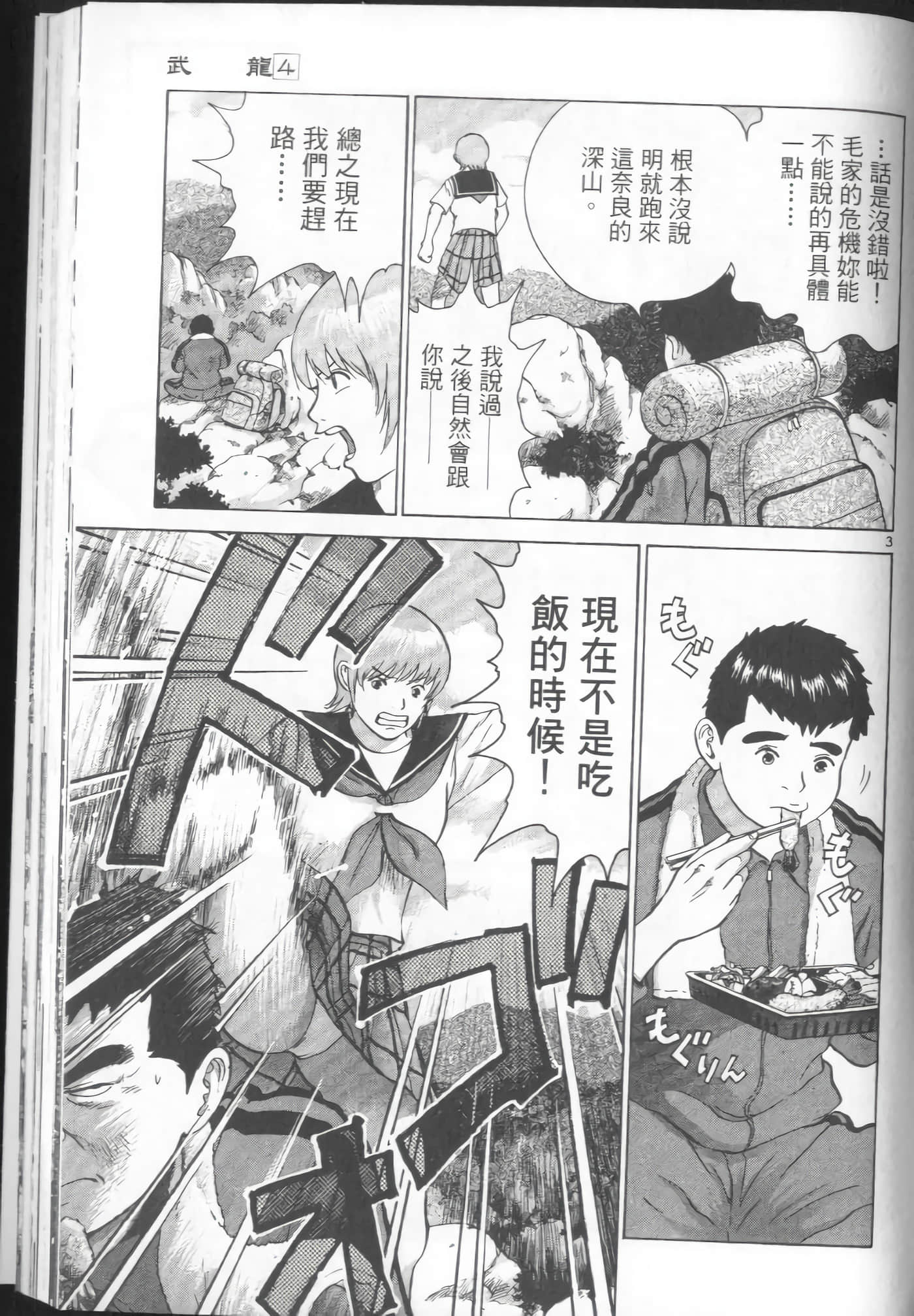 Page 155