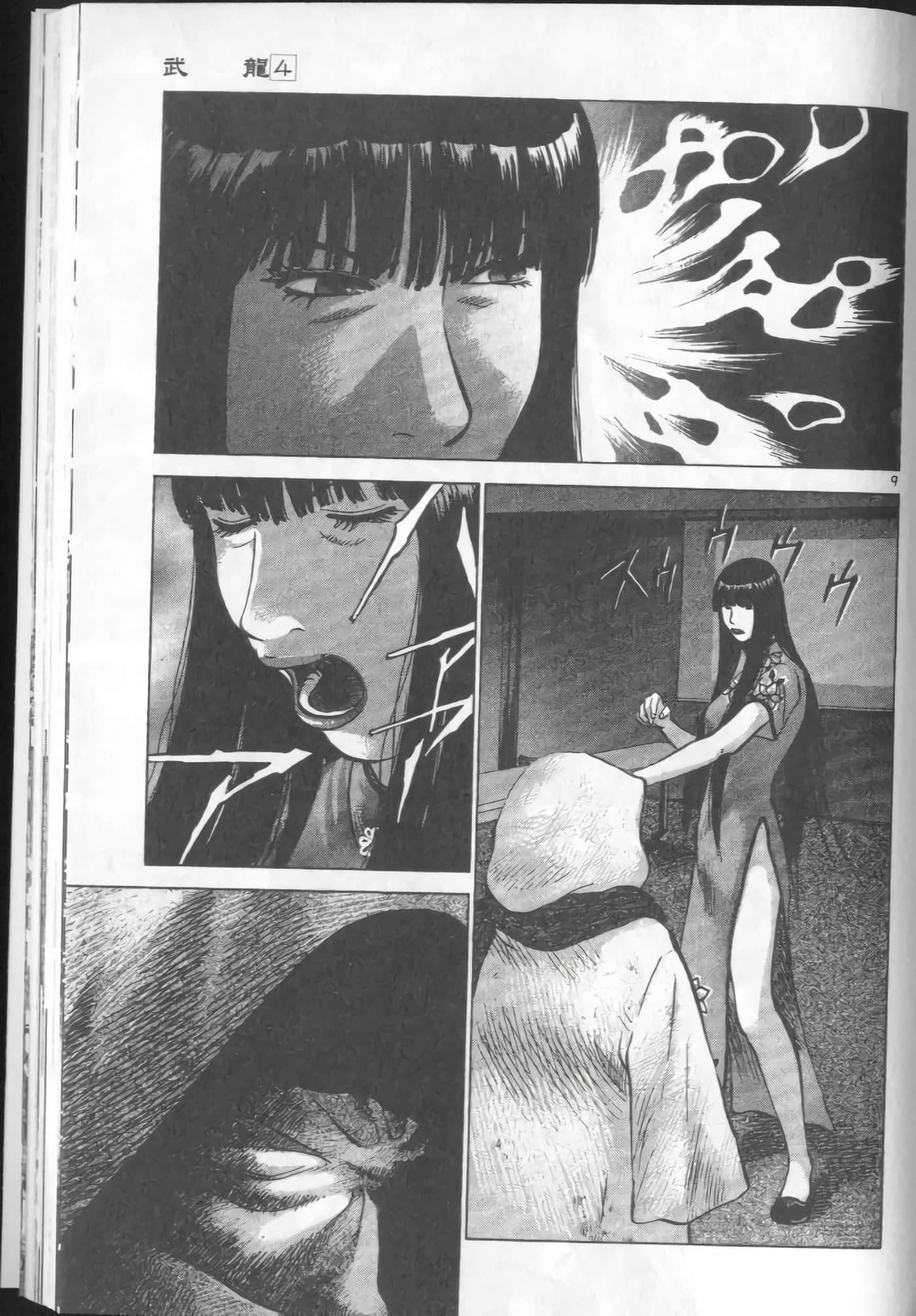 Page 161