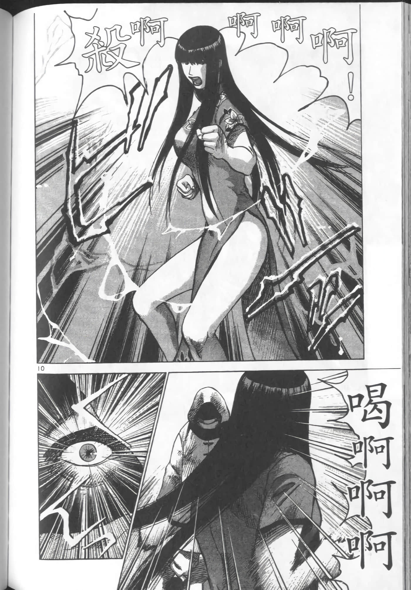 Page 162