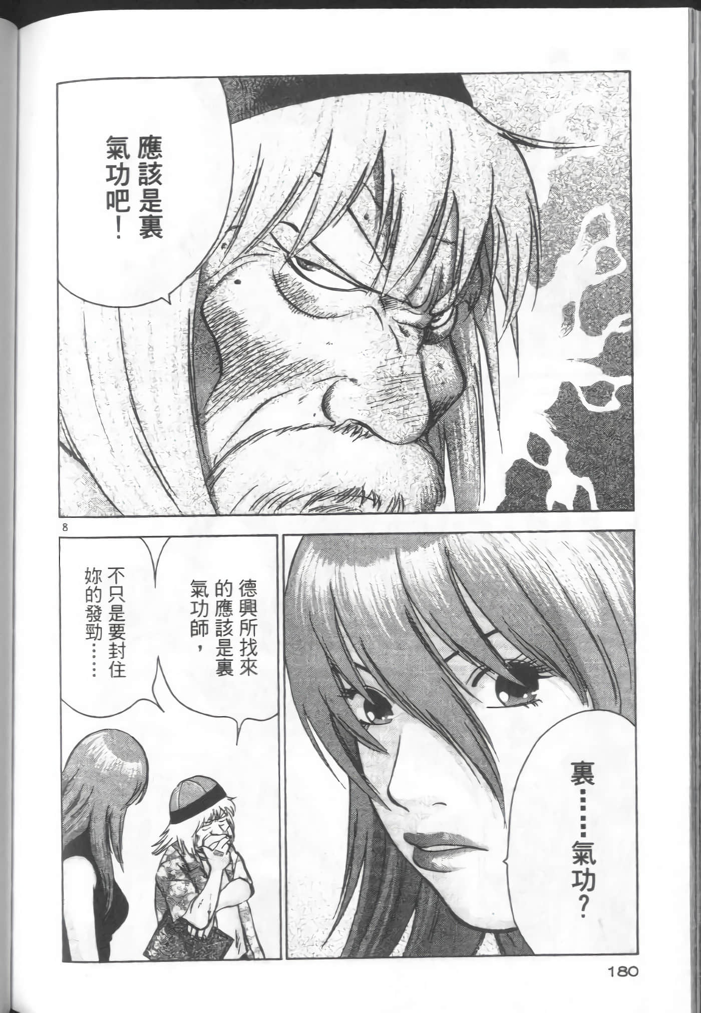 Page 178
