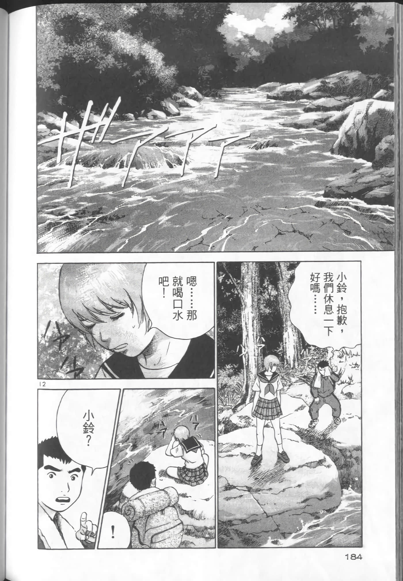 Page 182