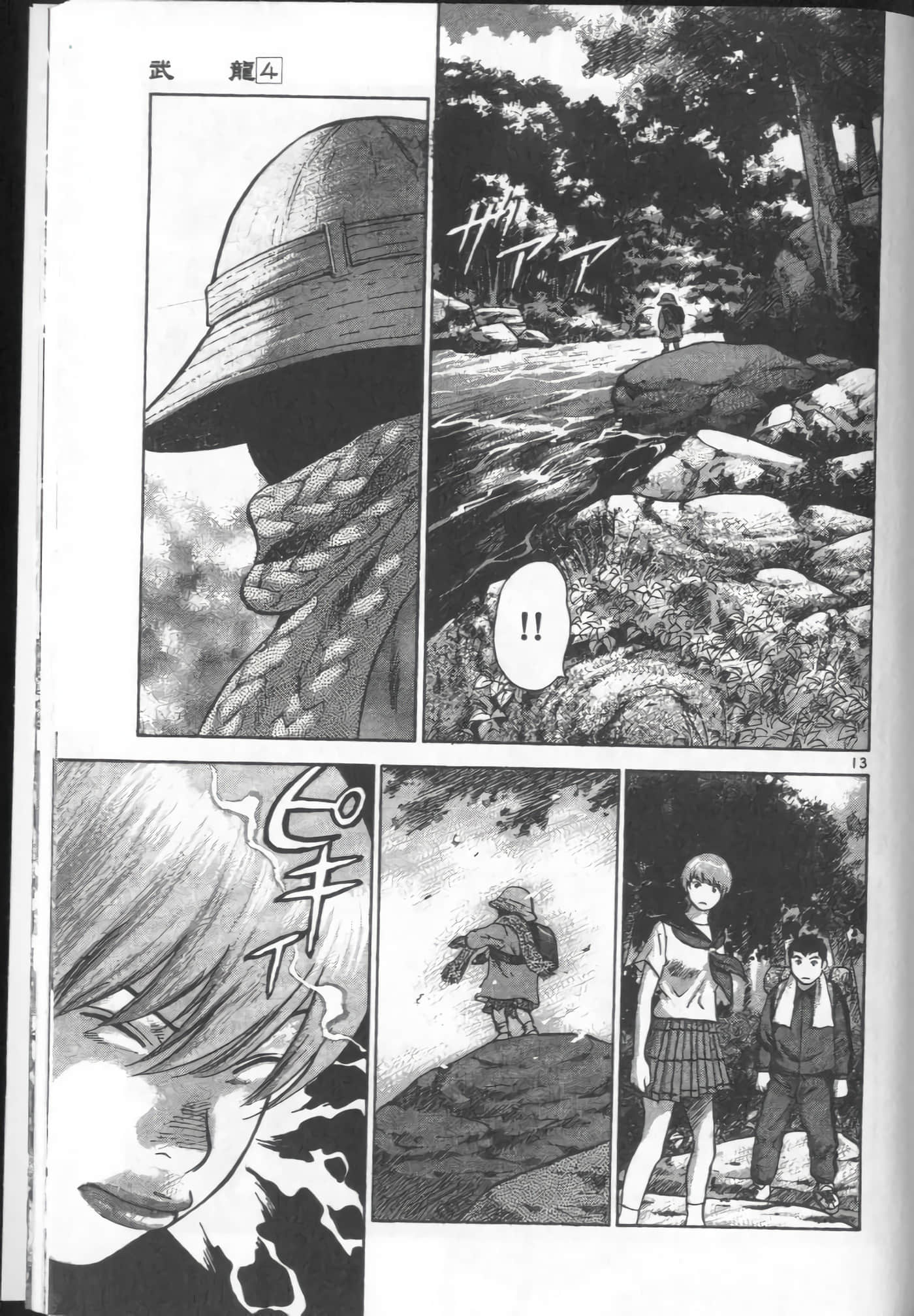 Page 183