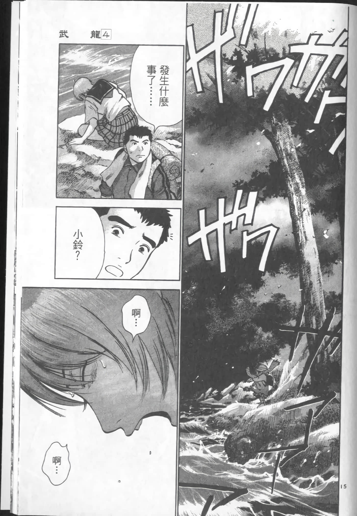 Page 185