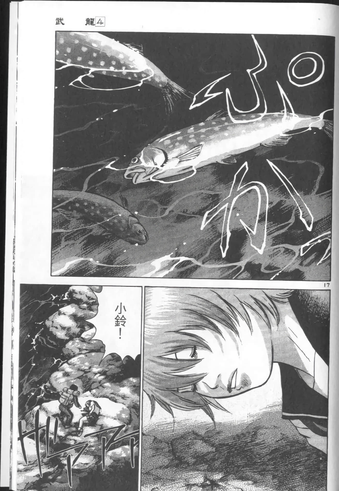 Page 187
