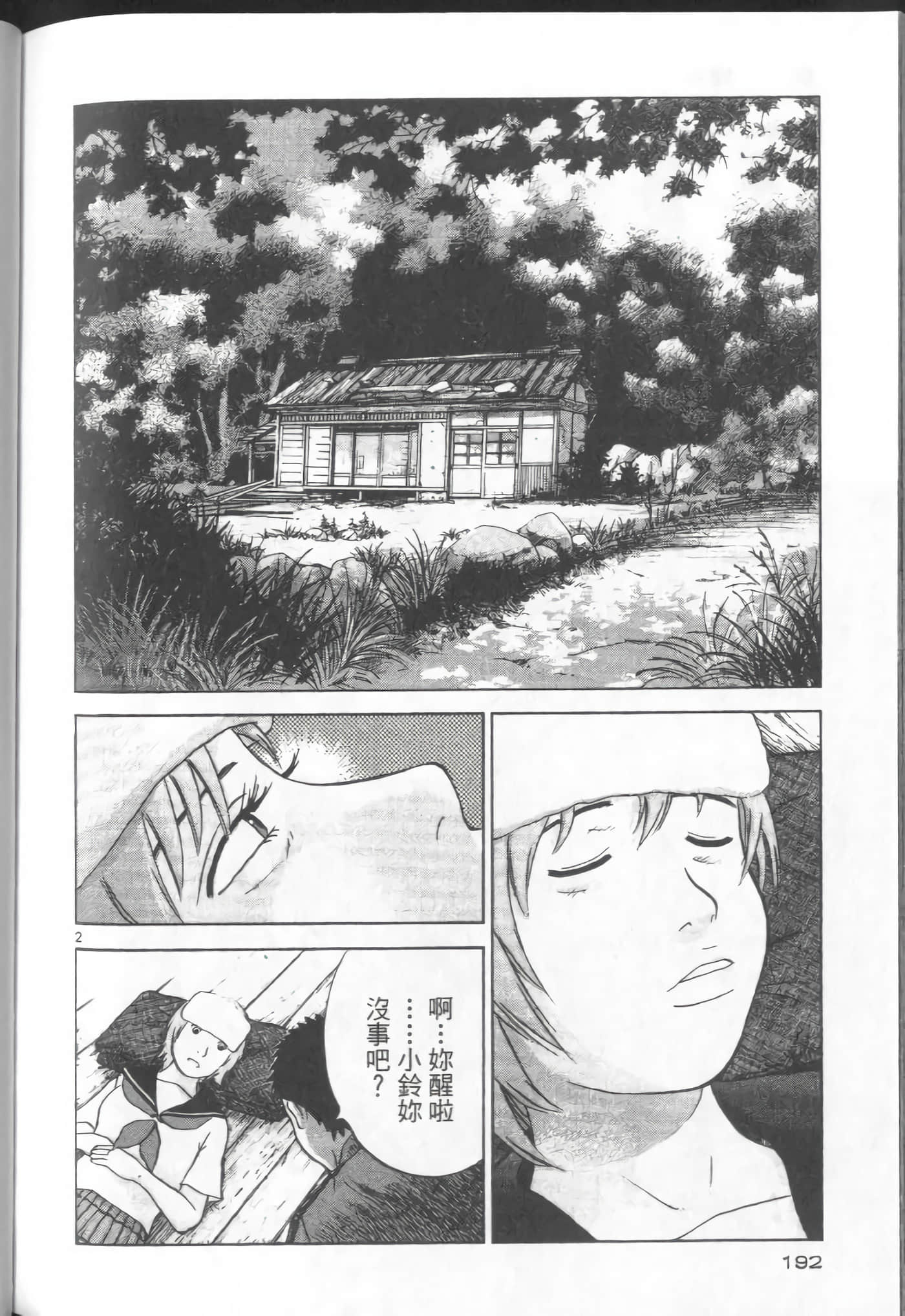 Page 190