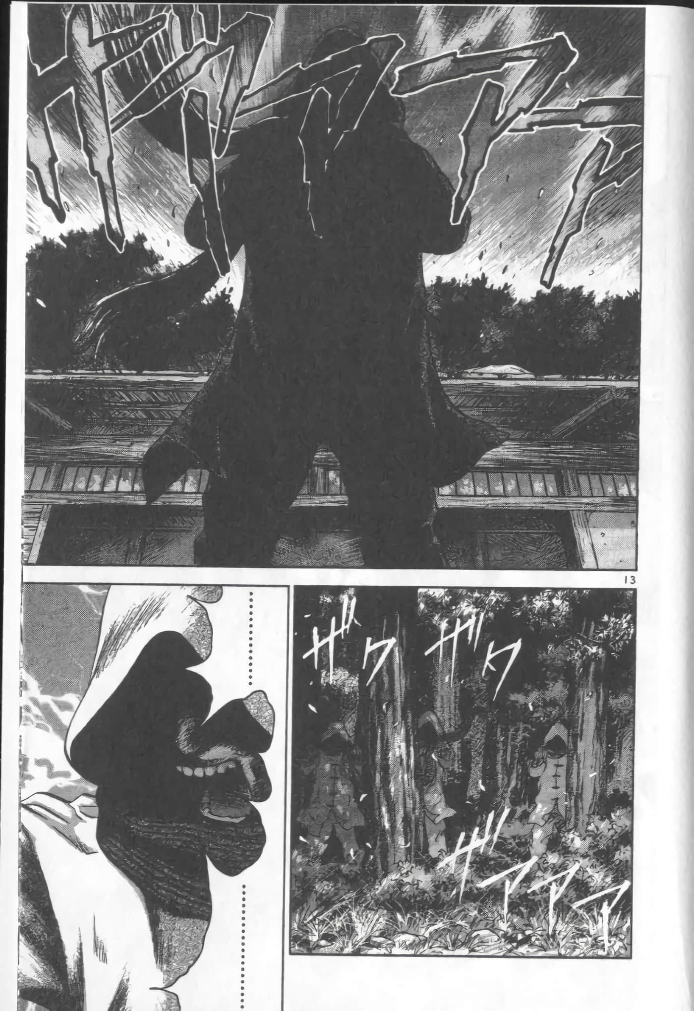 Page 201