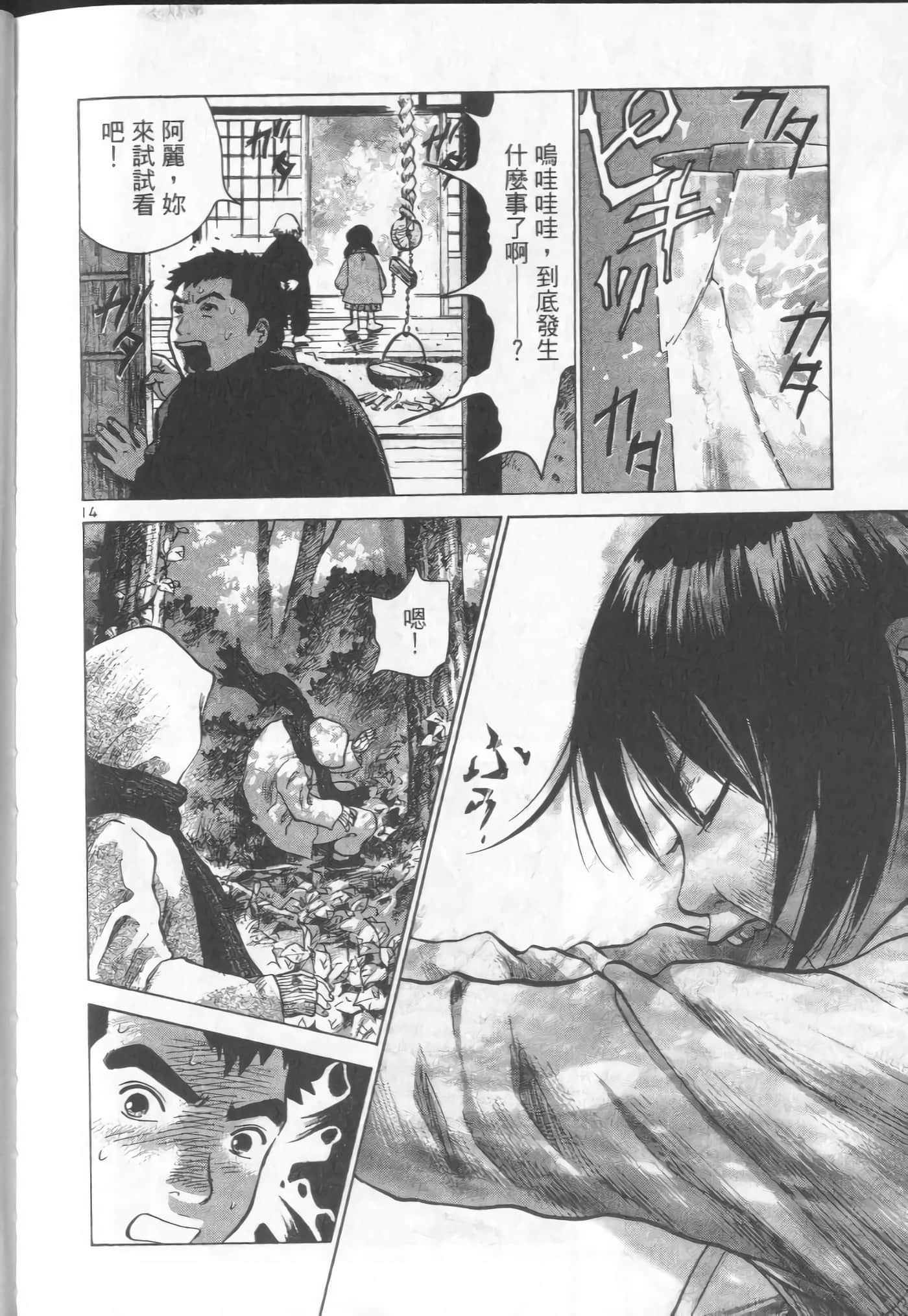 Page 202
