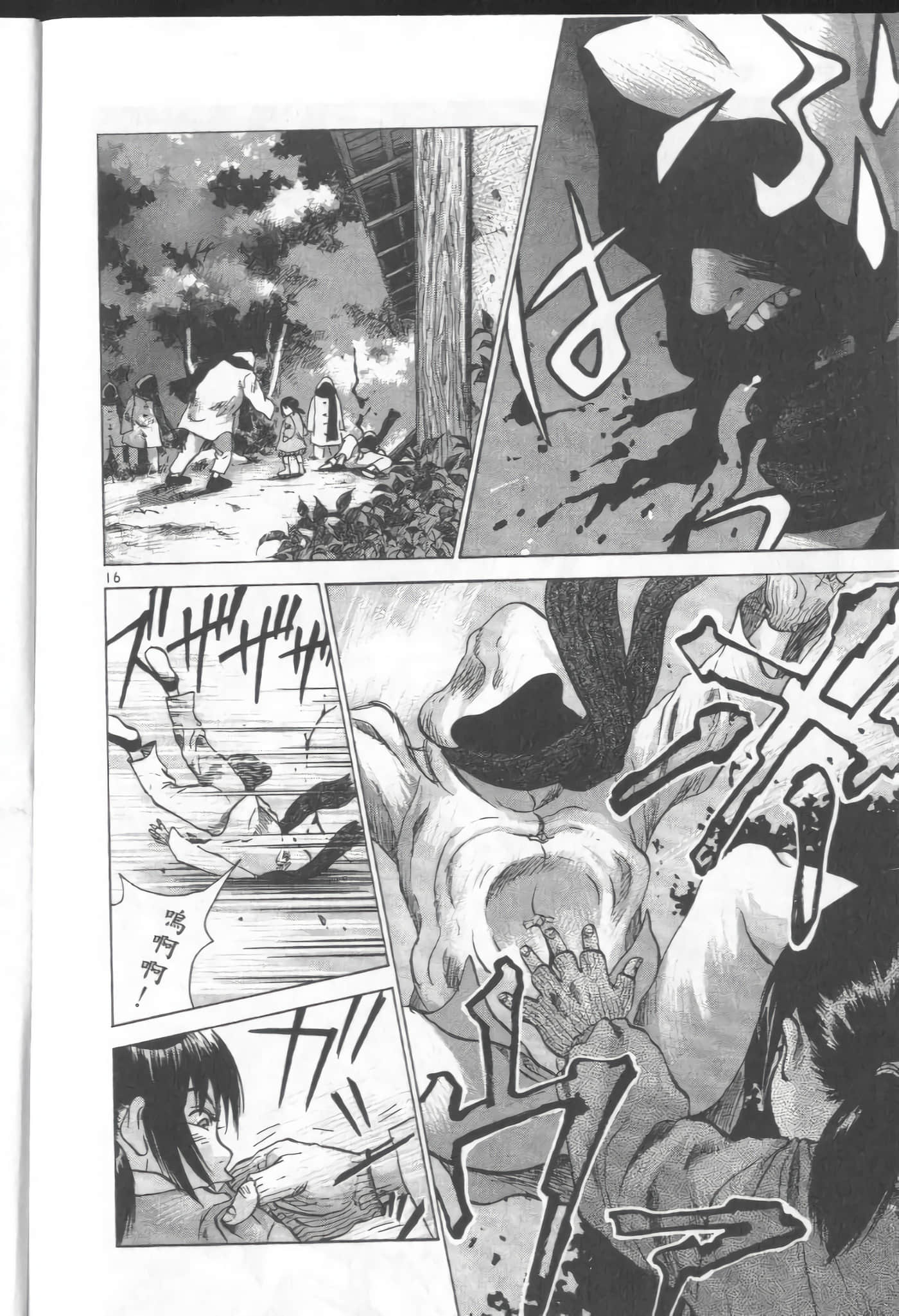 Page 204