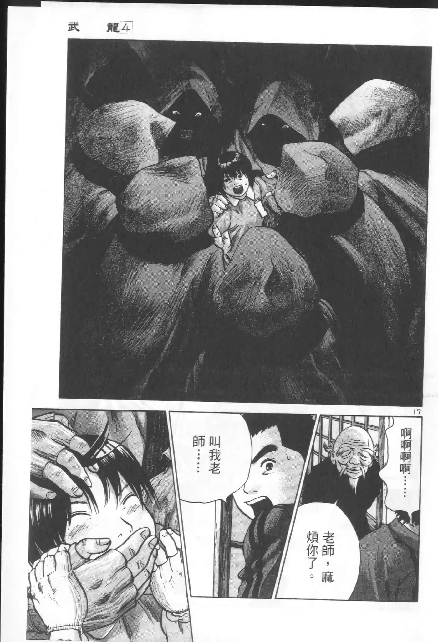 Page 205
