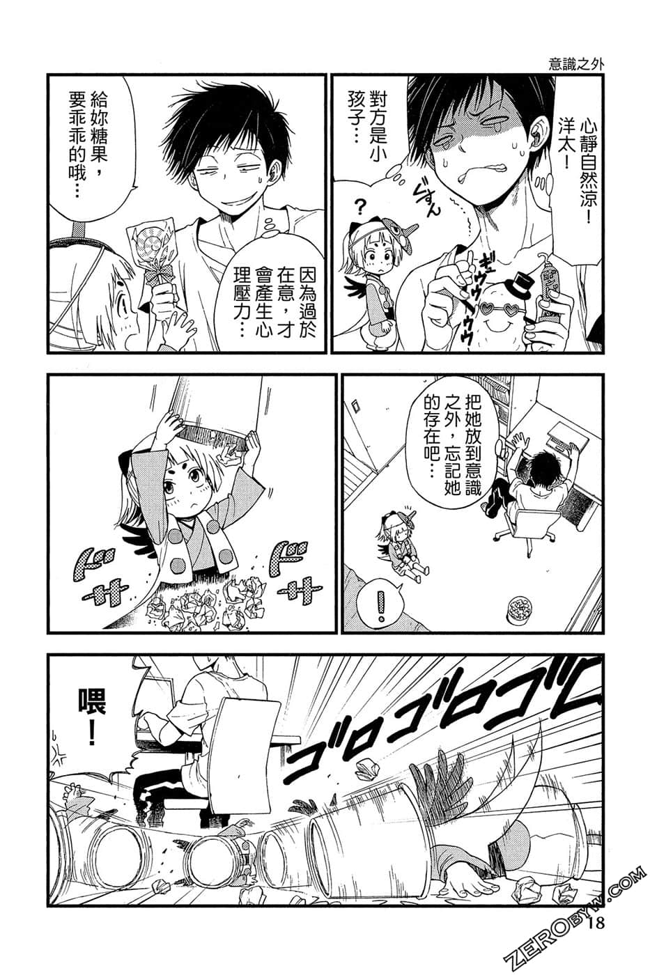 Page 19