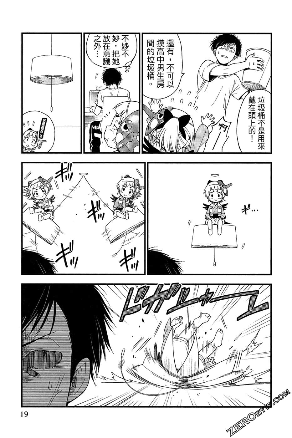 Page 20