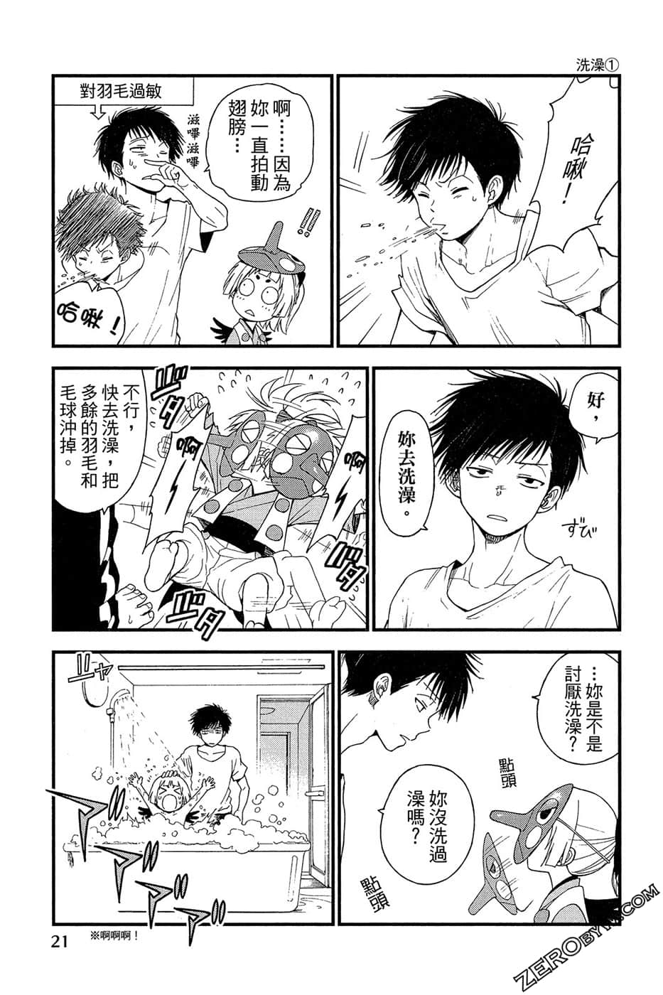 Page 22