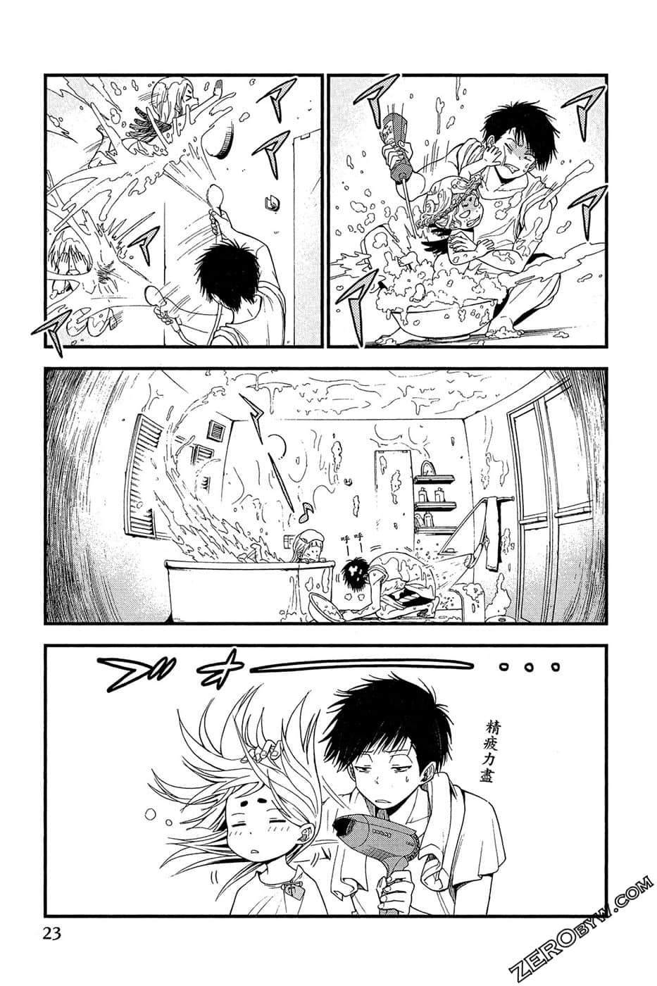 Page 24